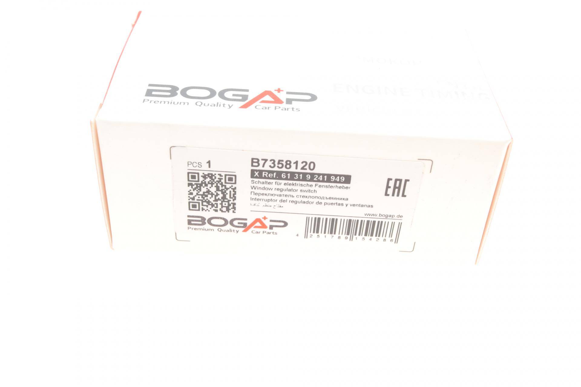 Кнопка склопідіймача (передня) BMW 5 (F07) 09-17