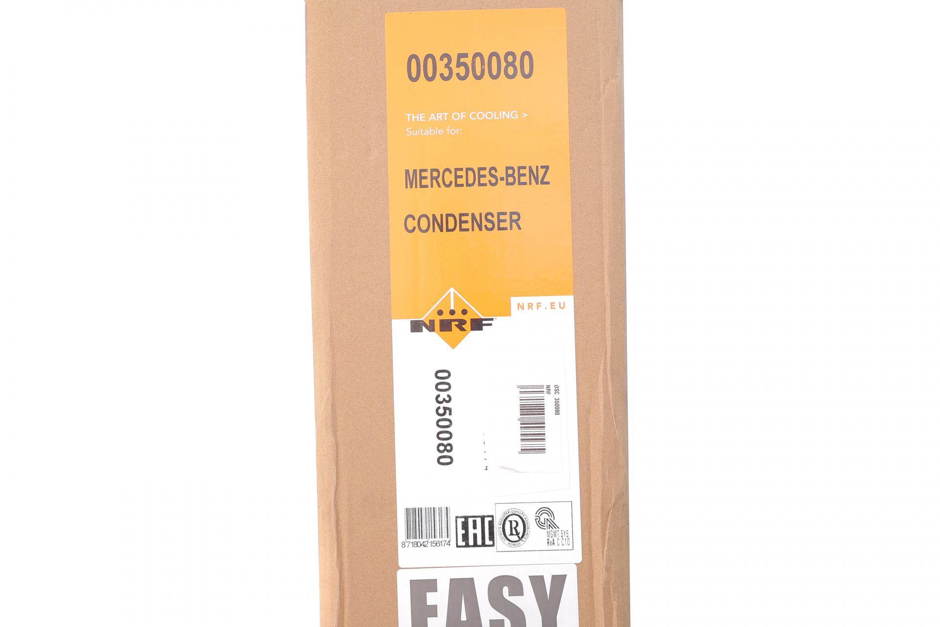 Радіатор кондиціонера (з осушувачем) MB GL-class (X164)/GLE (W166) 12-18 (OM642/OM651/M276/M278)(незначне пошкодження)