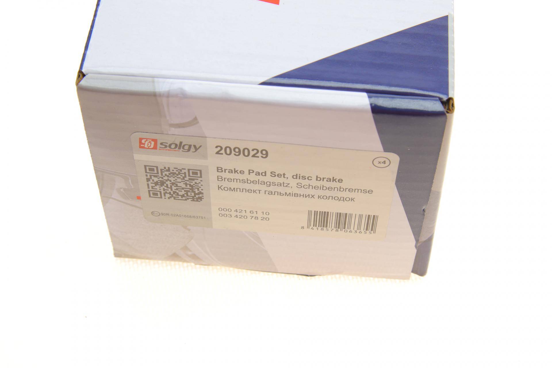 Колодки гальмівні (передні) MB Vito (W639) 03- (з датчиками)