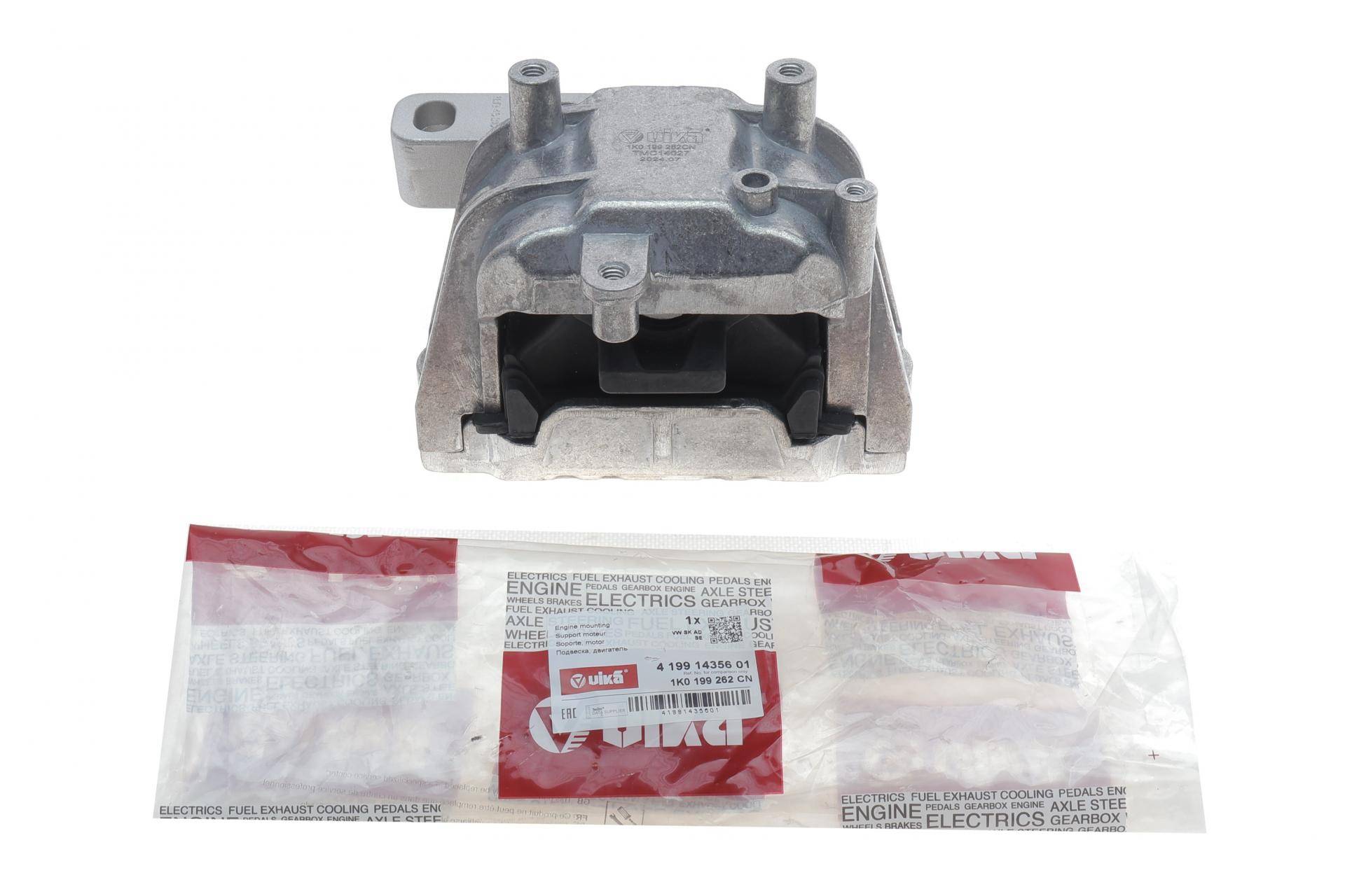 Подушка двигуна (R) VW Caddy III/IV 1.6 TDI 10-