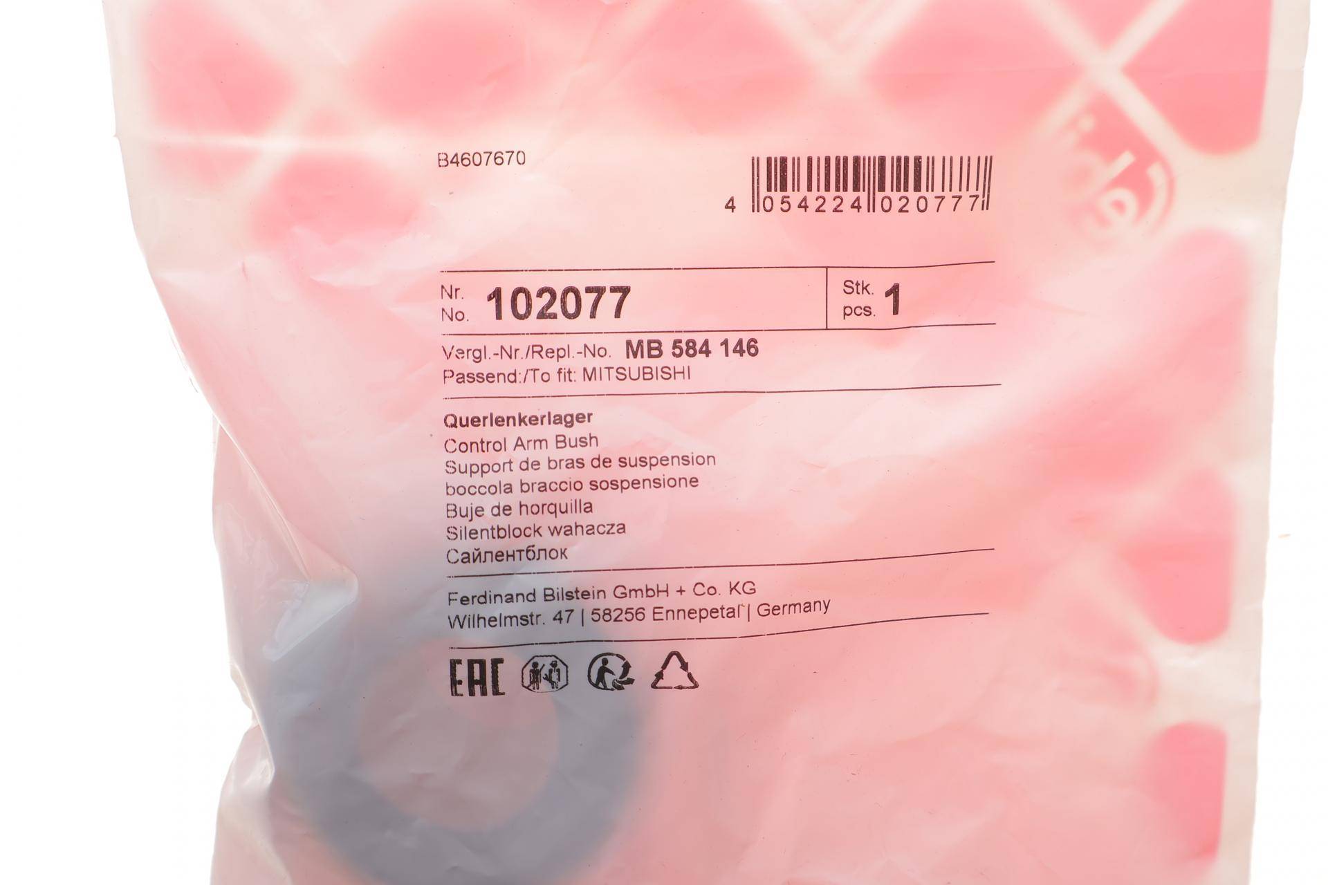 Сайлентблок важеля (заднього/знизу) Mitsubishi Pajero 83-91