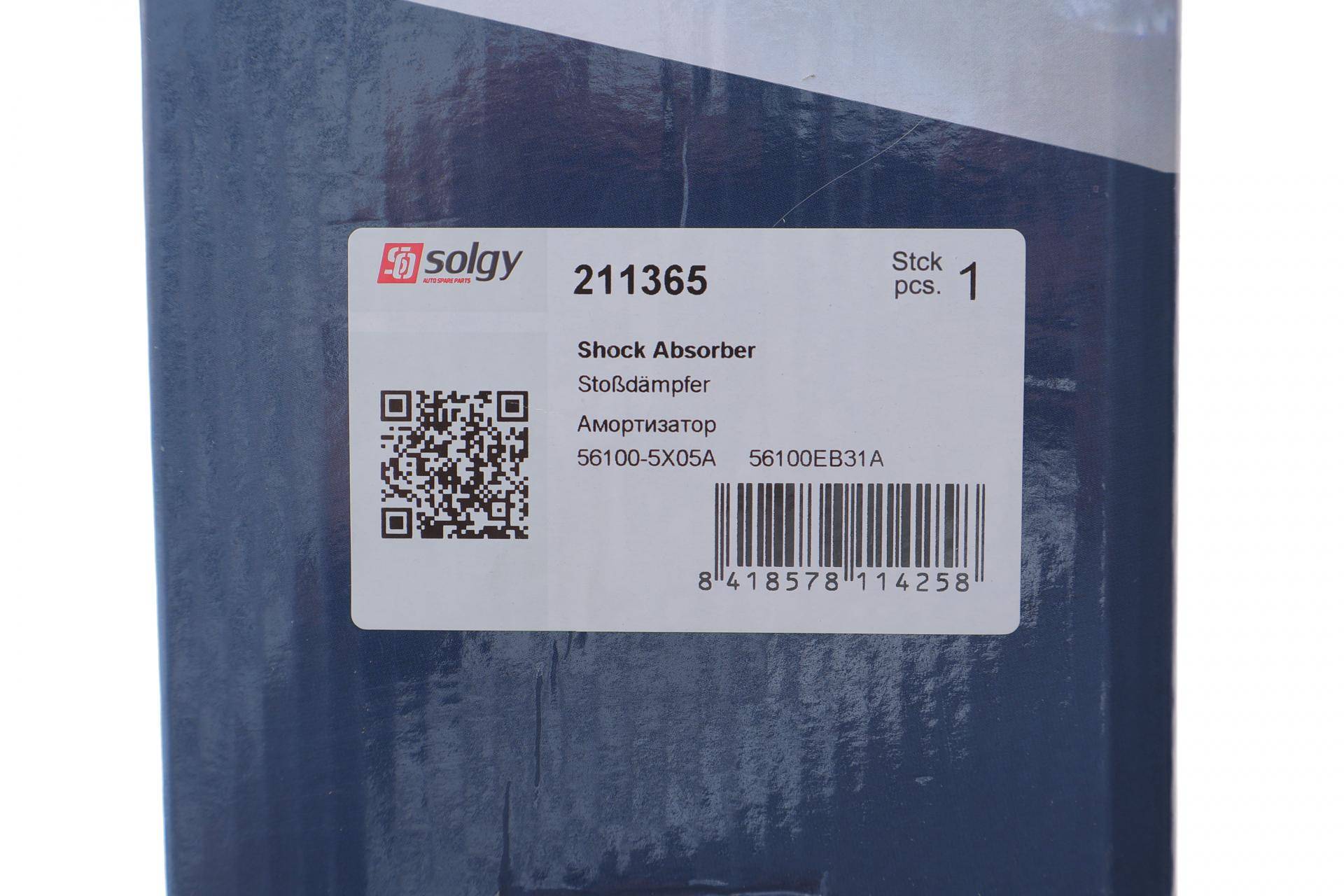 Амортизатор (передній) Nissan Pathfinder III 05-