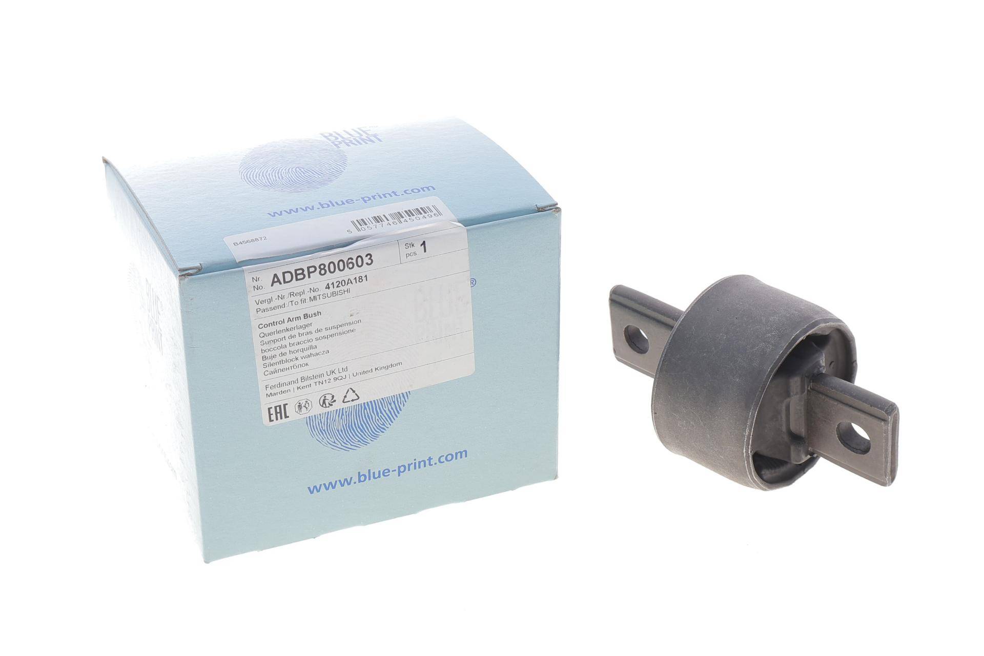 Сайлентблок важеля (заднього/спереду) Mitsubishi Lacer 07-/ Outlander II 06-