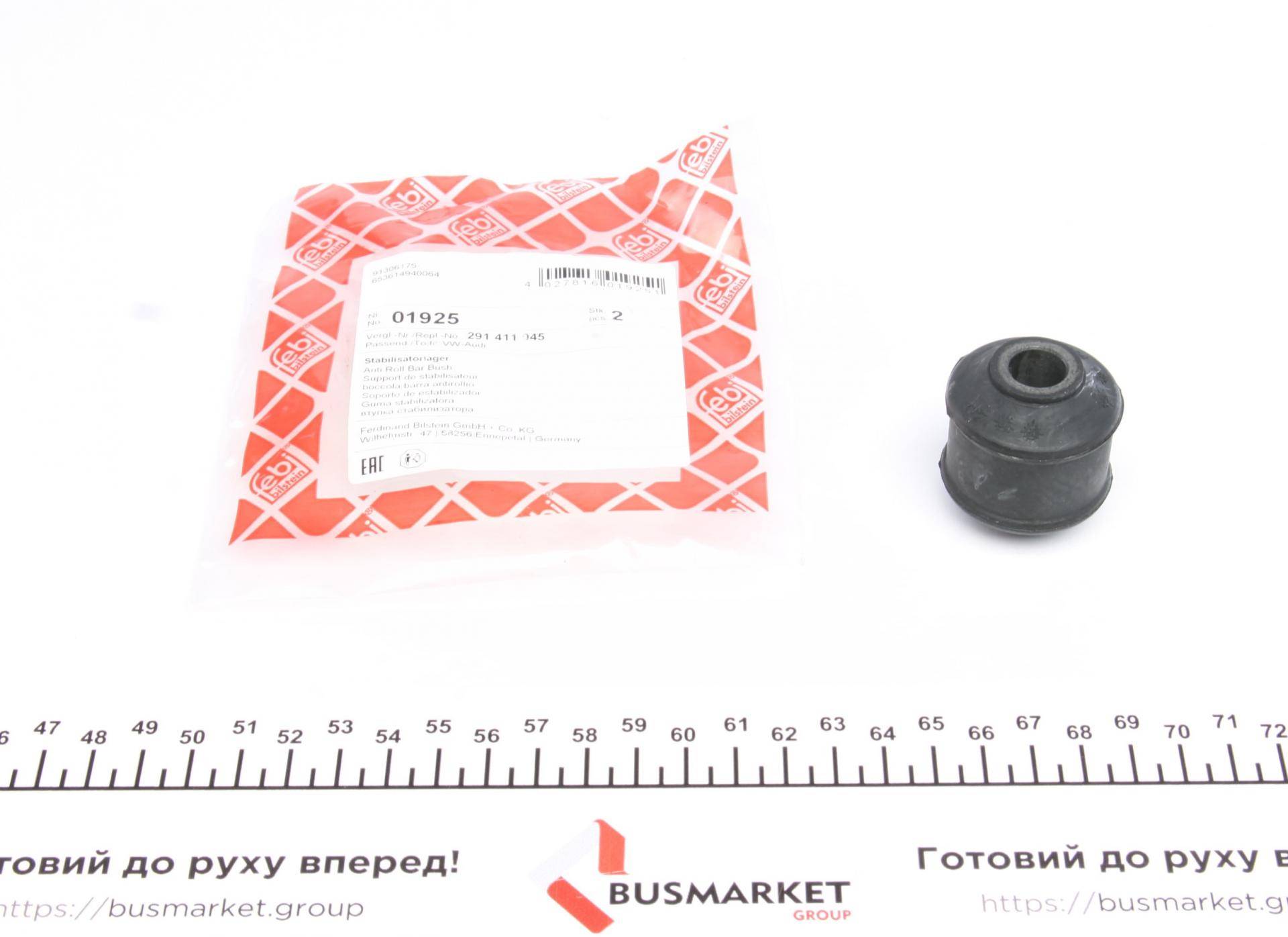 Сайлентблок стабілізатора (переднього) VW LT (28-35/40-55) -96 (12x37.5x40)