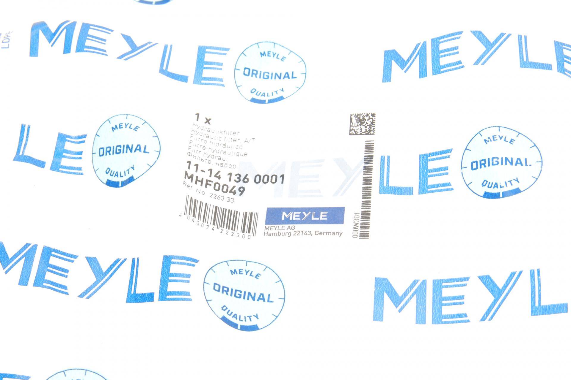 Фільтр гідравлічний Peugeot 206/207/307/405/406/806/807/ Citroen C2/C3/C4/C5/C8