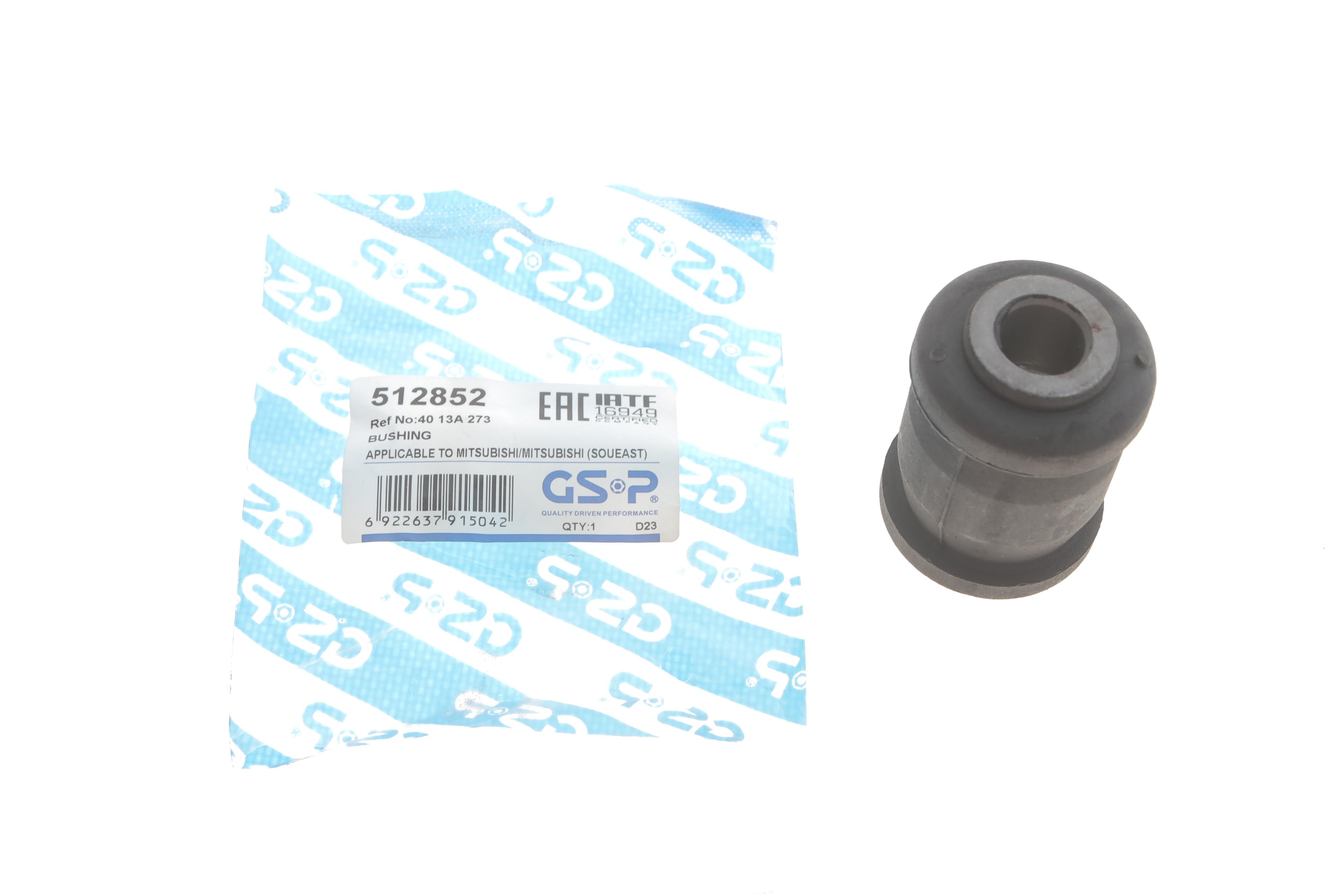 Сайлентблок важеля (переднього/ззаду/знизу) Mitsubishi Lancer 03-13