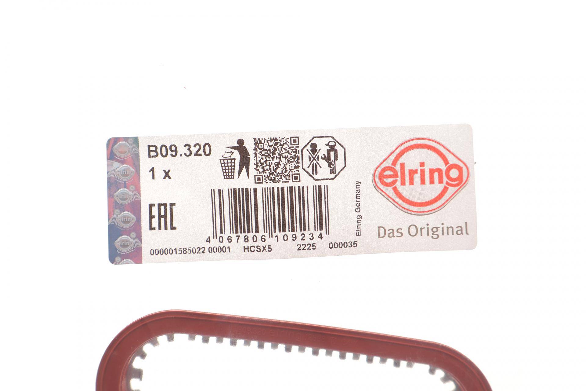 Кільце ущільнююче Audi/Seat/Skoda/VW