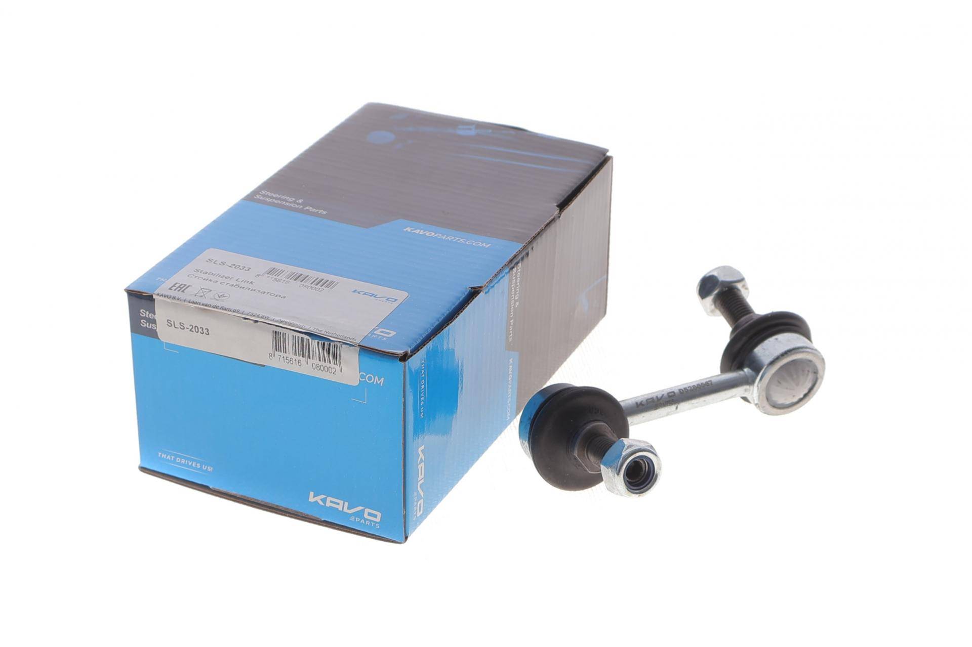 Тяга стабілізатора (переднього) (L) Honda Accord Euro VIII 08-