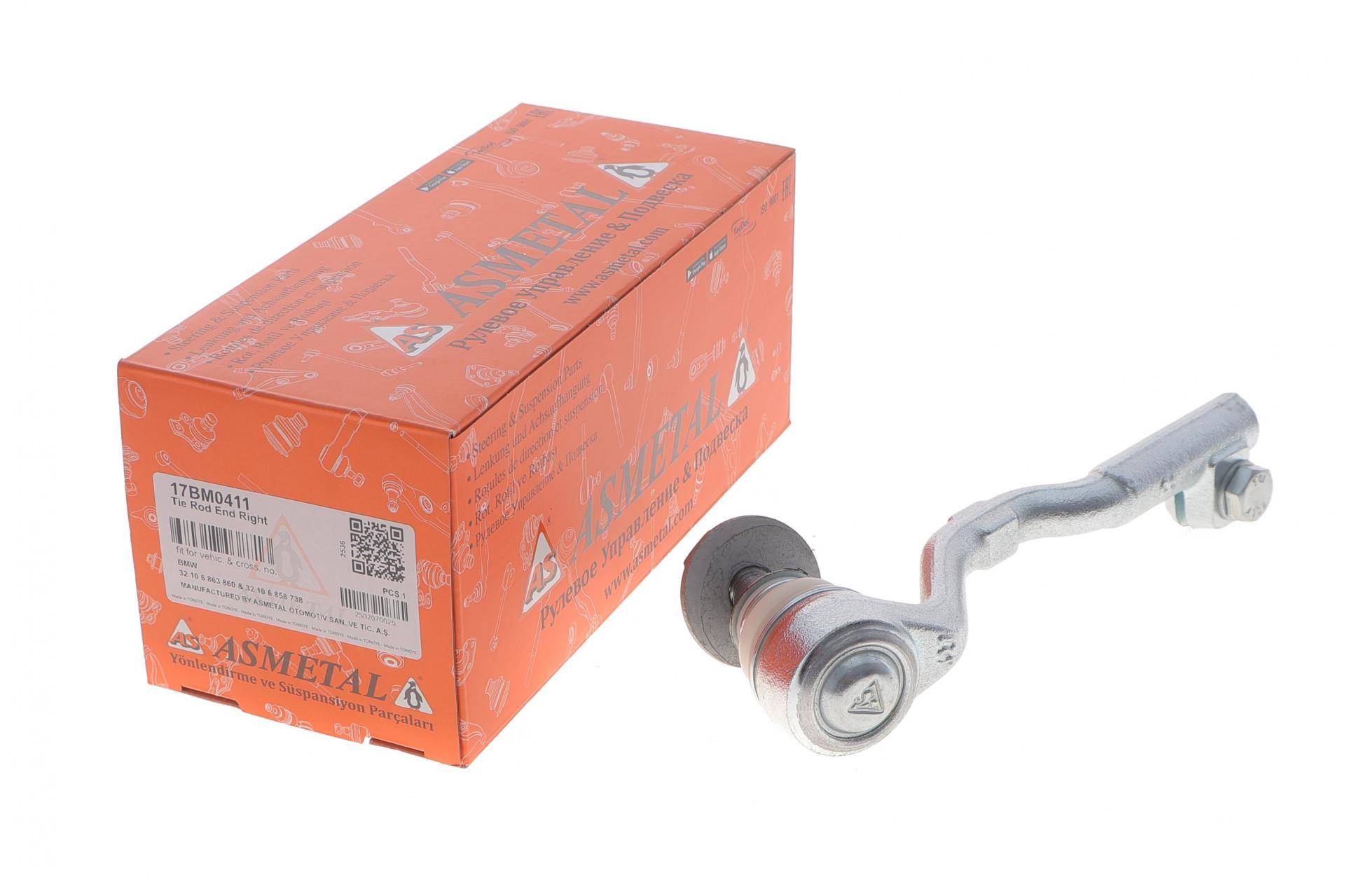 Наконечник тяги рульової (R) BMW X5 (F15/F85)/X6 (F16/F86) 13-