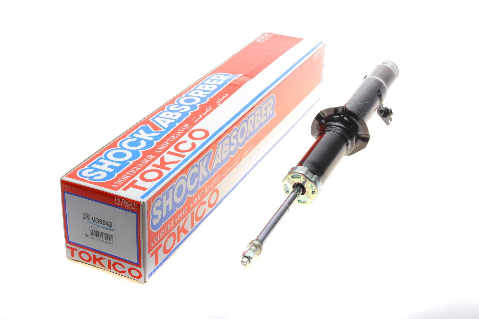 Амортизатор (передній) Mazda 6 07-13 (R)