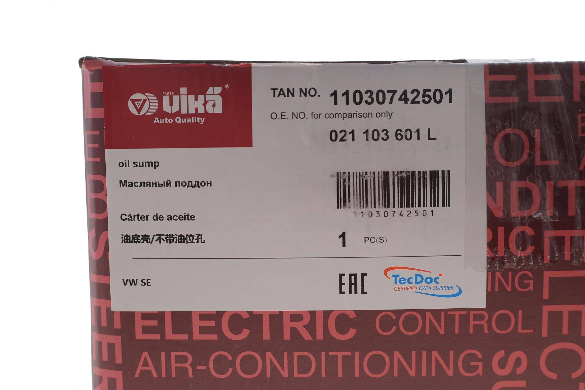 Оливозбірник (піддон) VW Golf IV/Sharan 2.8 V6 24V 99-10