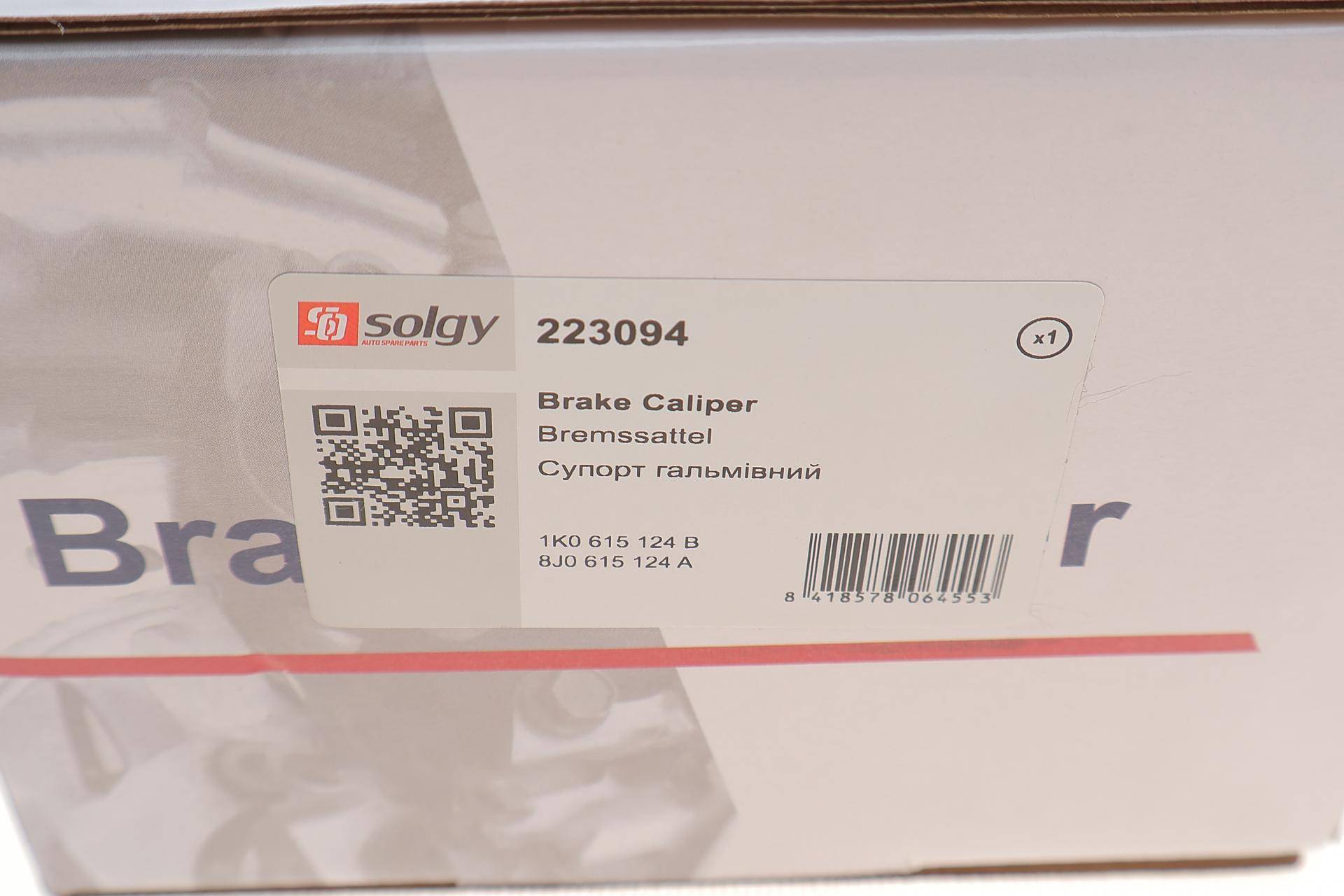 Супорт гальмівний (передній) (R) Audi A1/A3/VW Caddy/Skoda Fabia/Octavia 04-15