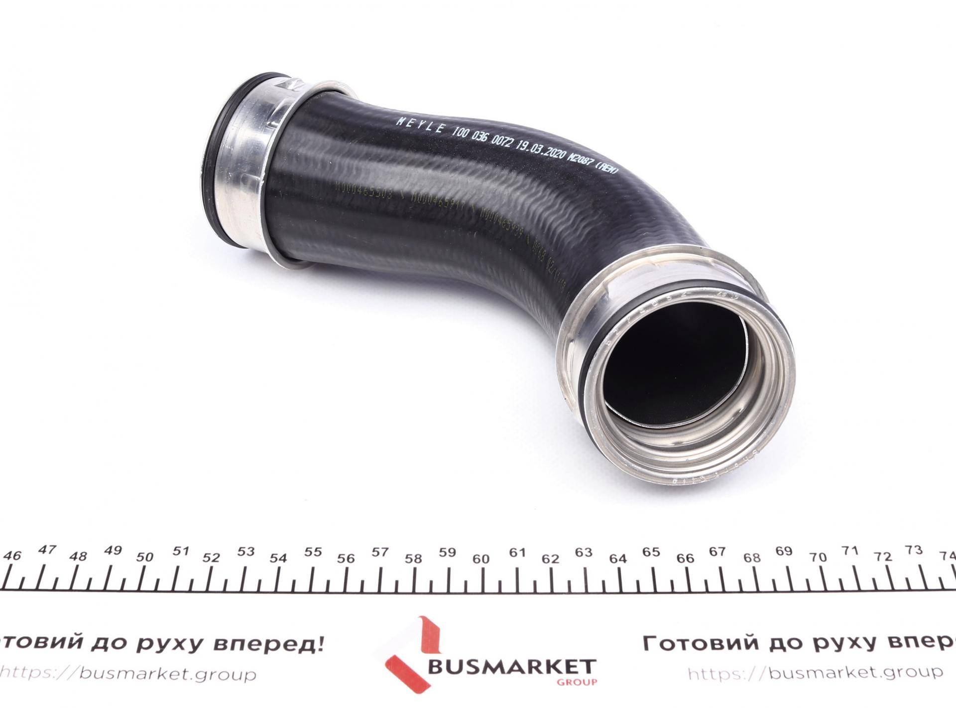 Патрубок інтеркулера (нижній) (L) Audi A3/Skoda Octavia/SuperB/VW Golf/Jetta/Passat 2.0D 03- (ззаду)