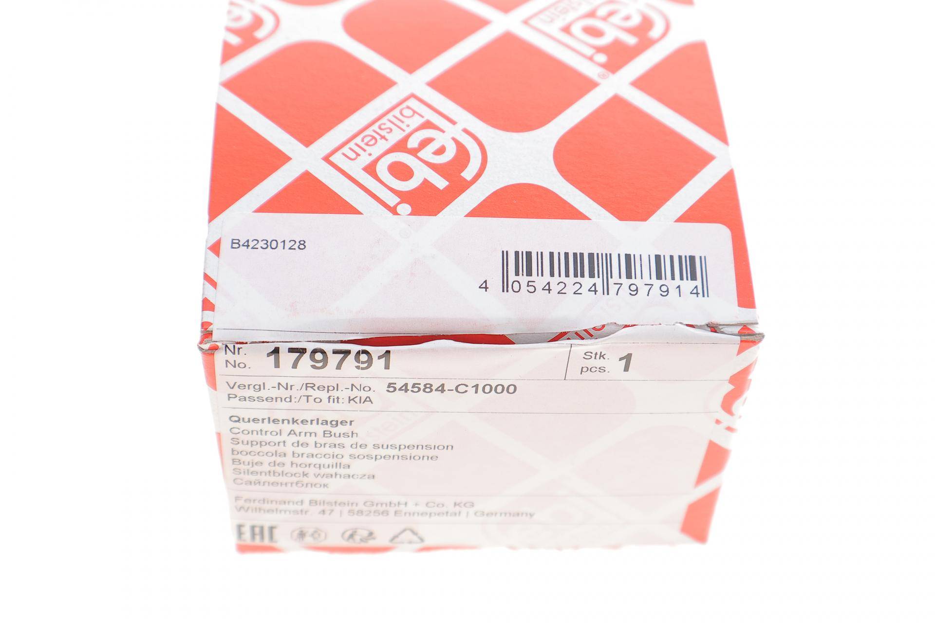 Сайлентблок важеля (переднього) Kia Sonata 14-