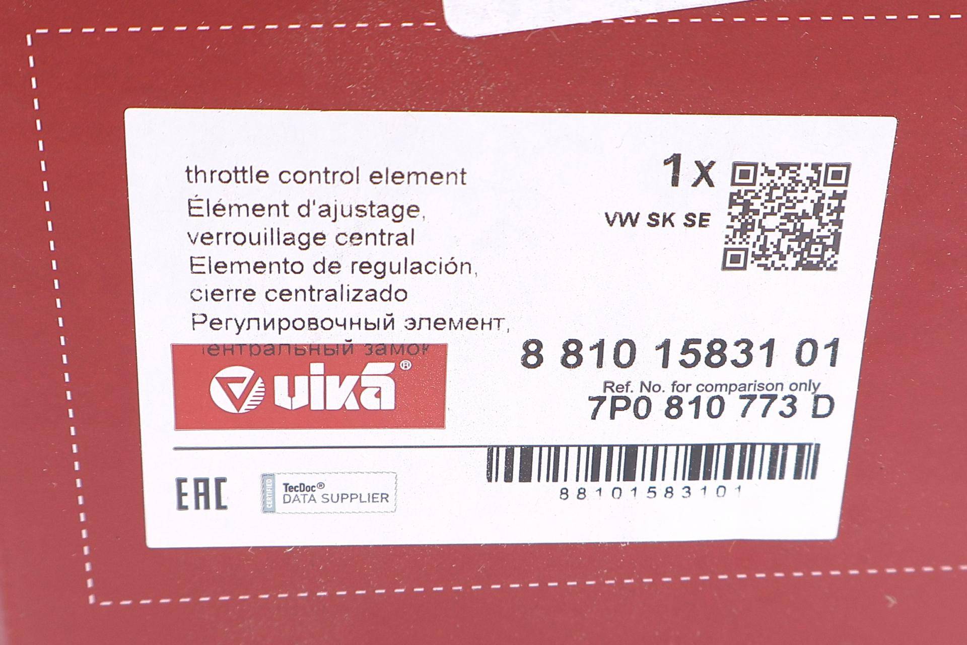 Механізм відкривання кришки лючка паливного бака VW Golf VI (кабріолет) 11-16/Touareg 10-18