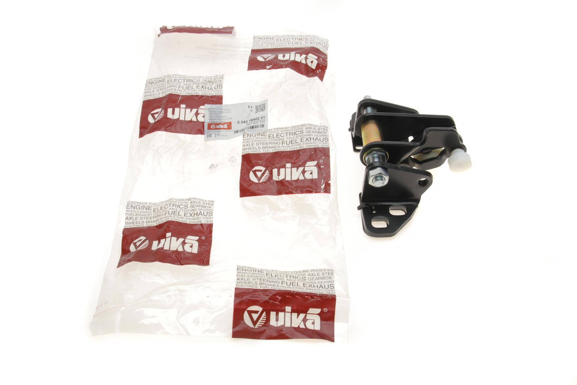 Ролик дверей (бічних) VW Crafter 06-16 (R) (з кронштейном)