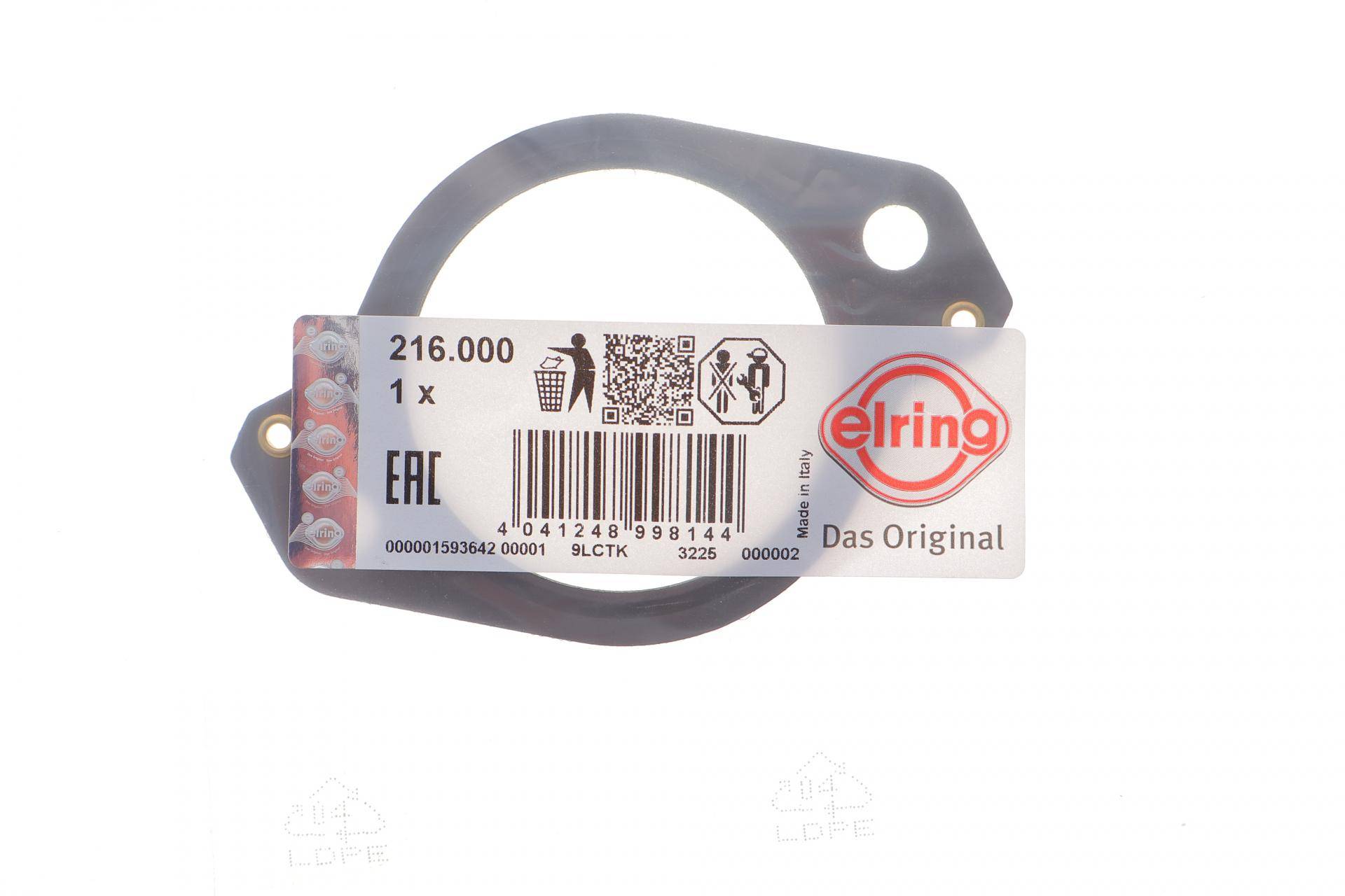 Прокладка патрубка інтеркулера ущільнююча Chevrolet Captiva/Opel Antara 10-