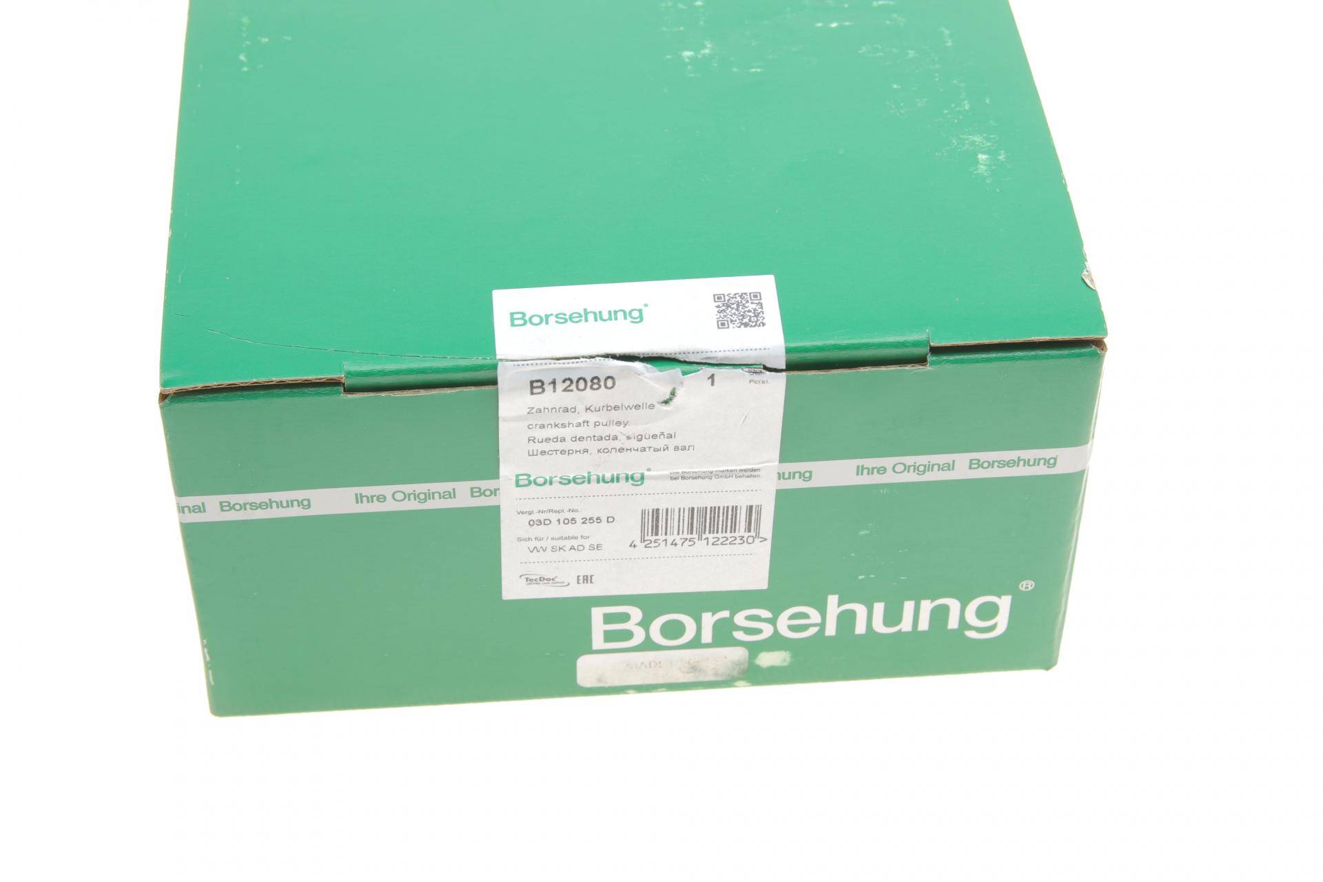 Шків колінвалу Skoda Fabia/Octavia/Roomster/VW Golff/Passat/Touran 01-14 (OE VAG)