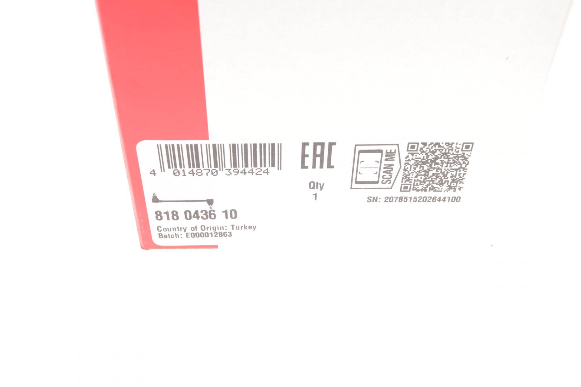 Тяга стабілізатора (переднього) Mitsubishi Pajero II/Montero 90-07, (Л=П)