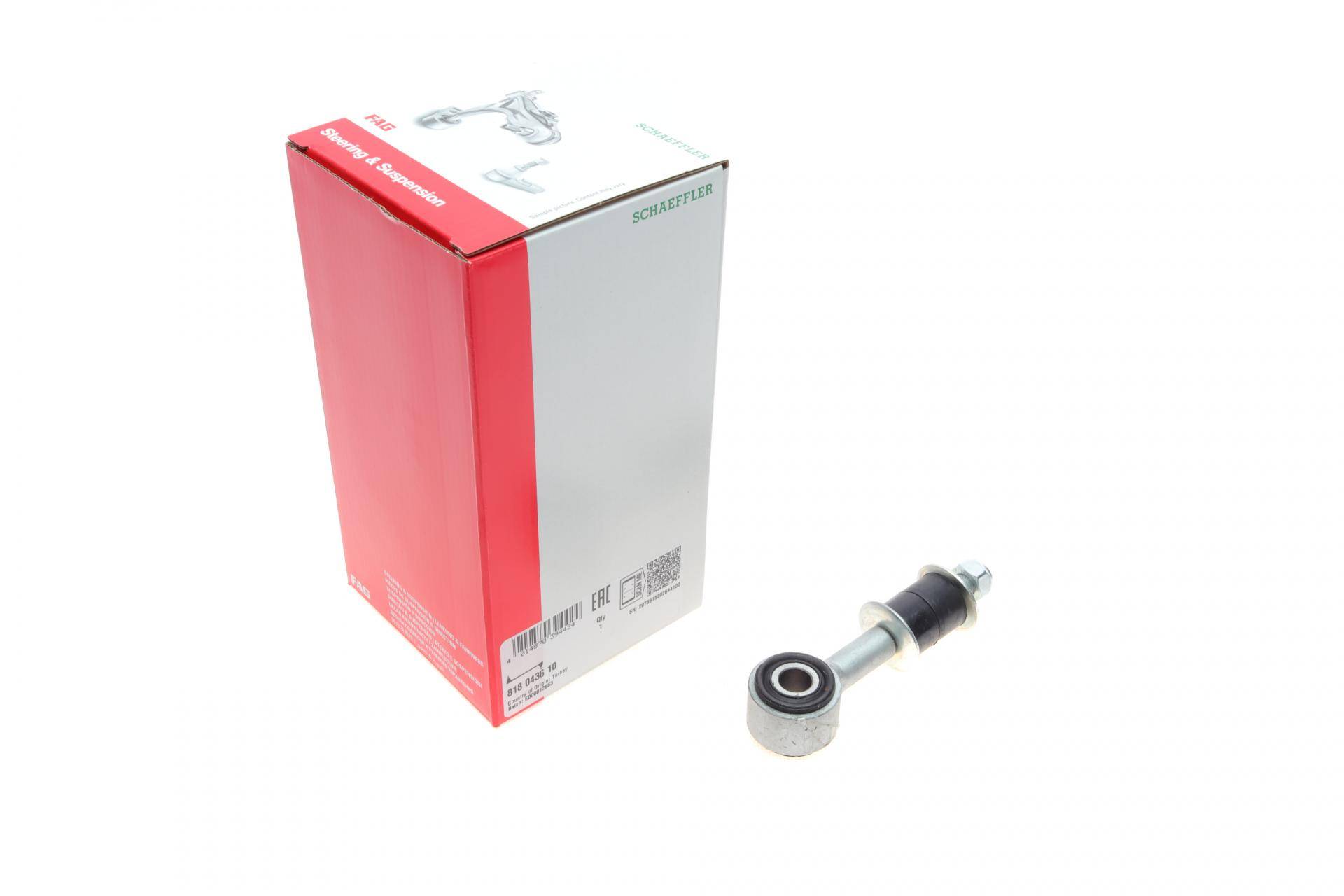 Тяга стабілізатора (переднього) Mitsubishi Pajero II/Montero 90-07, (Л=П)