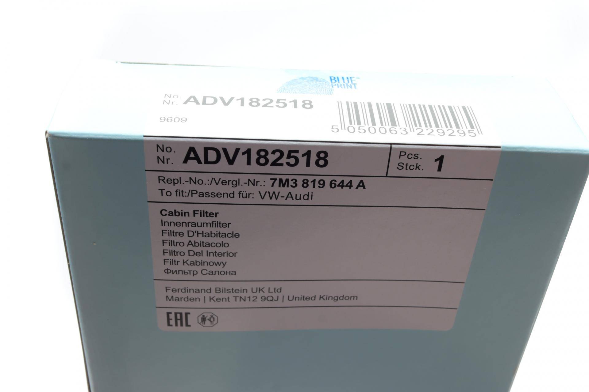 Фільтр салону VW Sharan/Ford Galaxy 95-10 (вугільний)