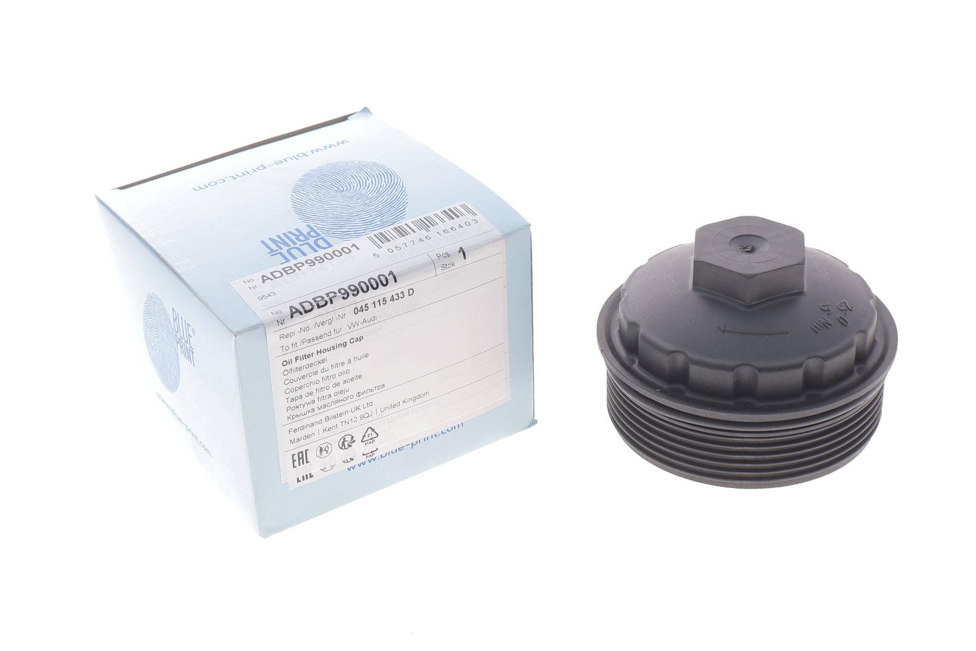 Кришка фільтра масляного VW T5/Caddy 1.9TDI 03-