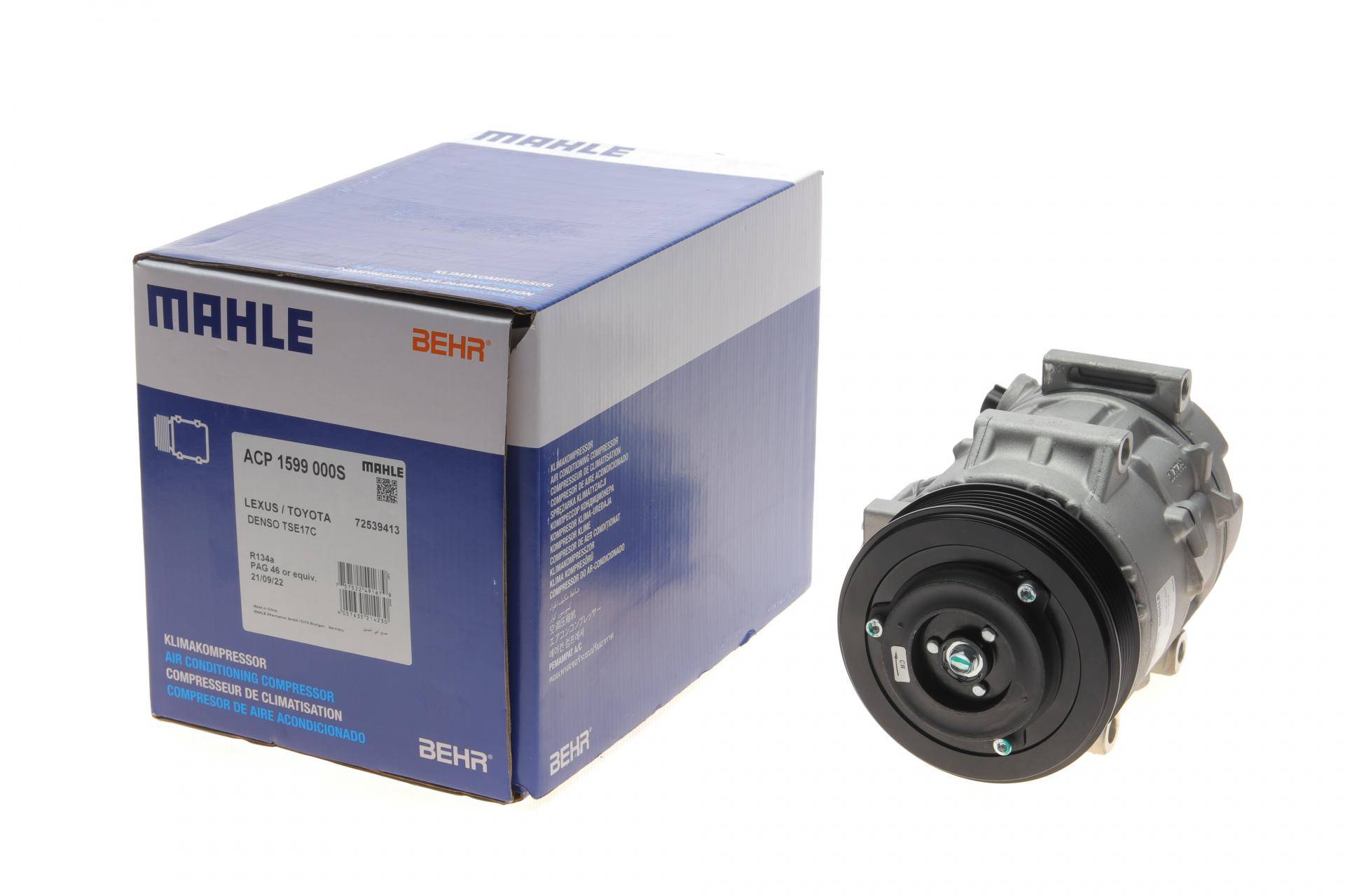 Компресор кондиціонера Toyota Camry 2.5 11-