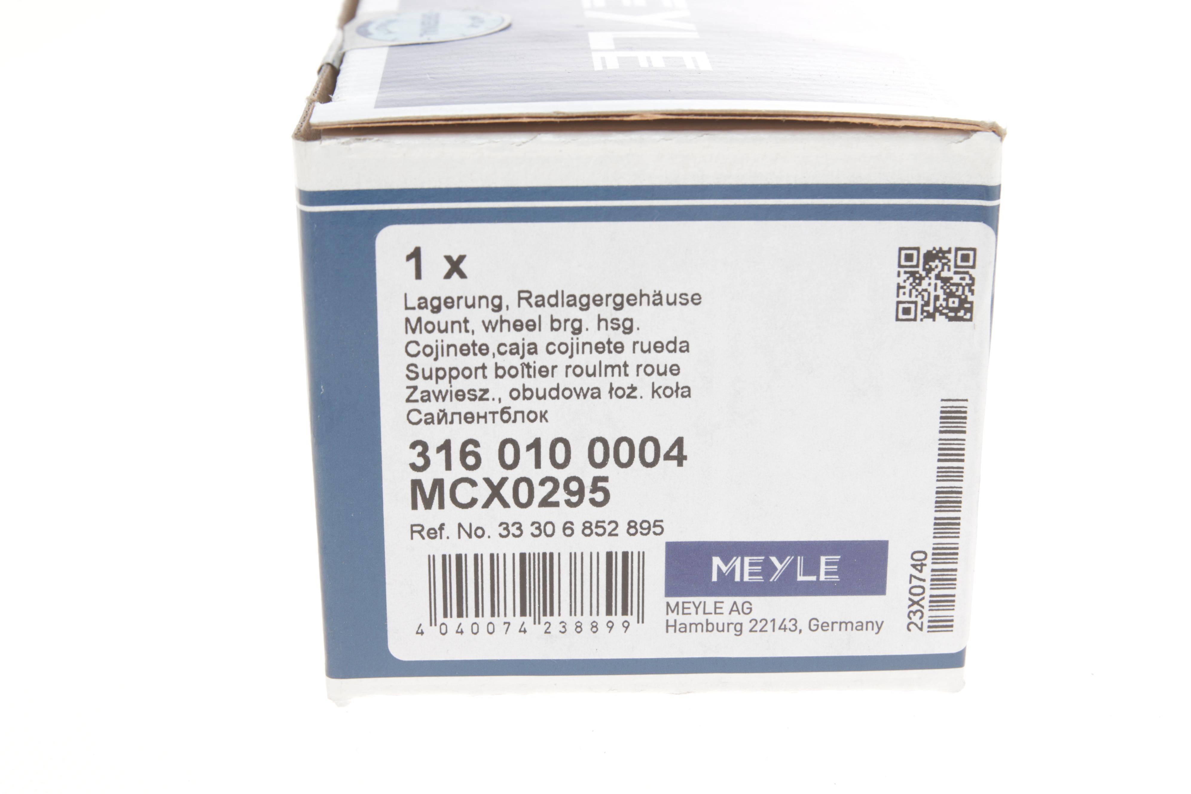 Сайлентблок важеля (заднього/зверху/ззовні/плаваючий) BMW 3 (E36/E46) 90-