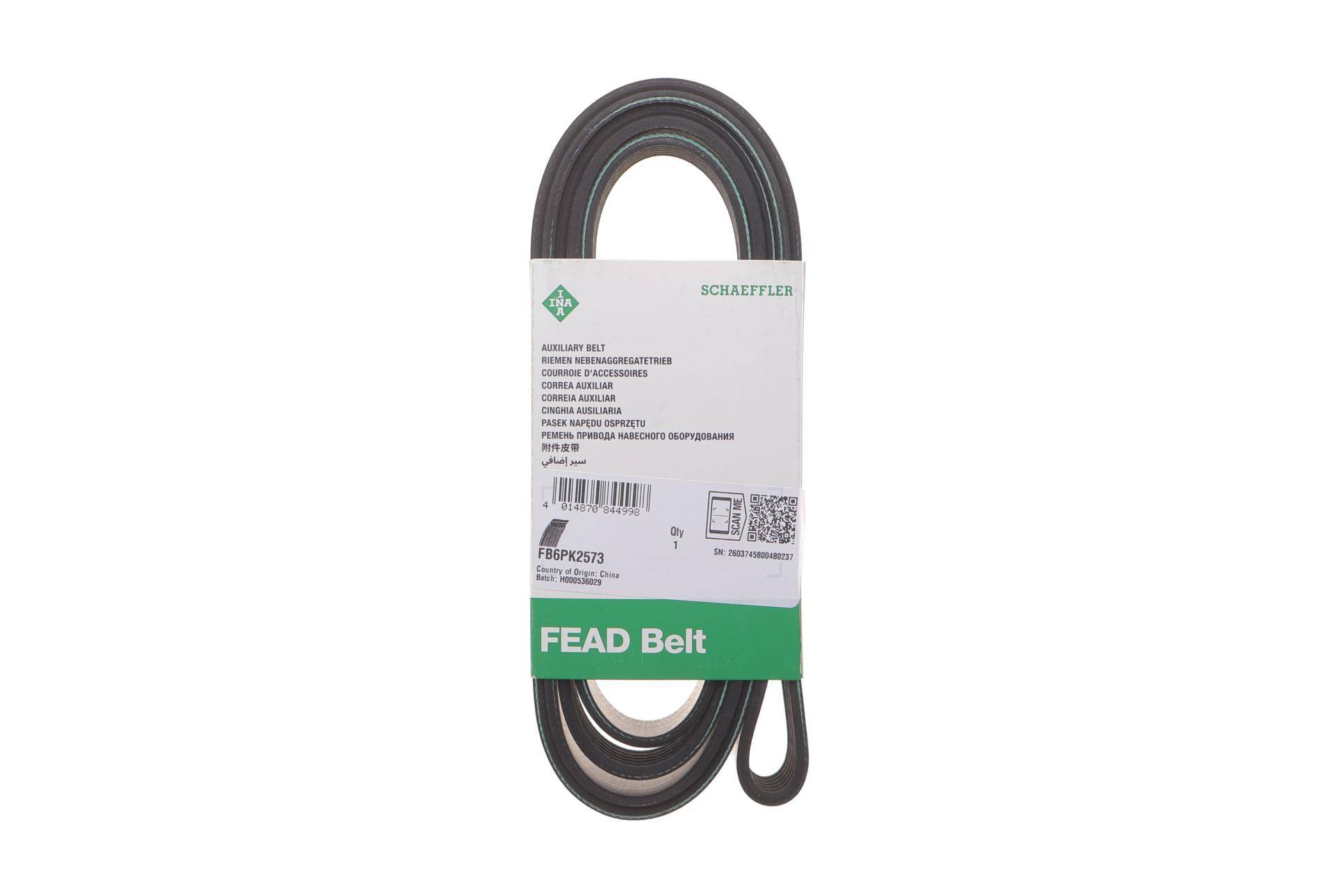 Ремінь генератора VW Amarok 3.0 TDI 16- (6PK2573)