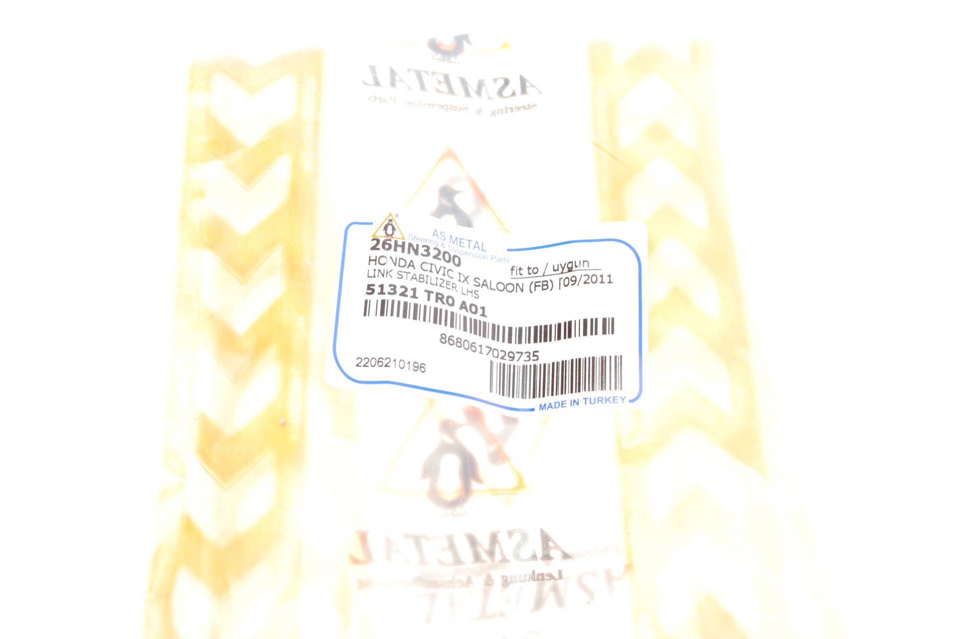 Тяга стабілізатора (переднього) (L) Honda Civic 1.6/1.8 16V 11-