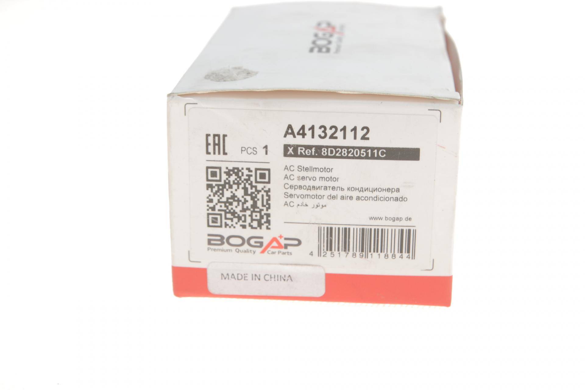 Моторчик заслонки пічки VW Golf IV/Passat 96-05