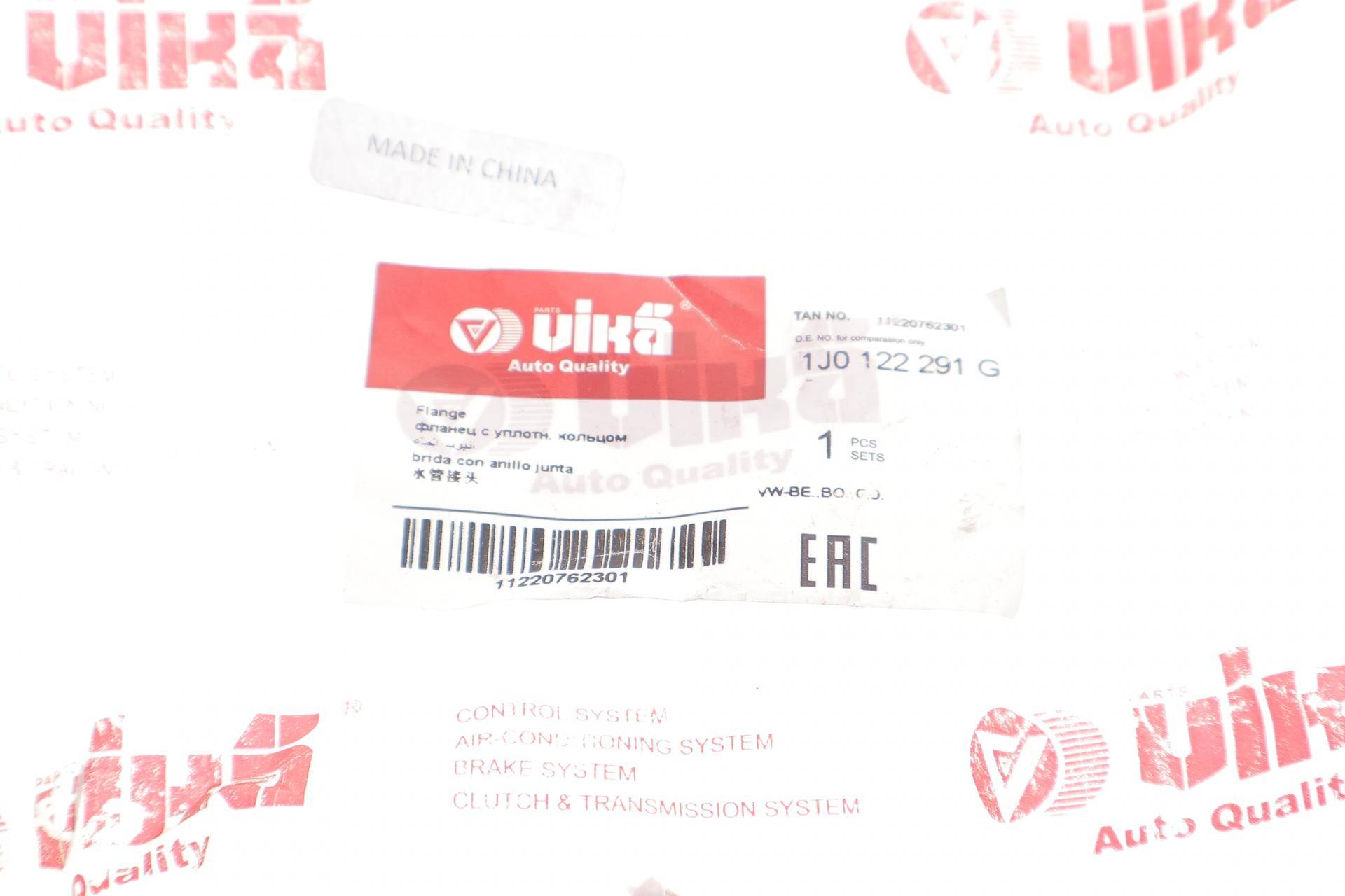 Фланець системи охолодження Audi A3/VW Golf IV 96-05