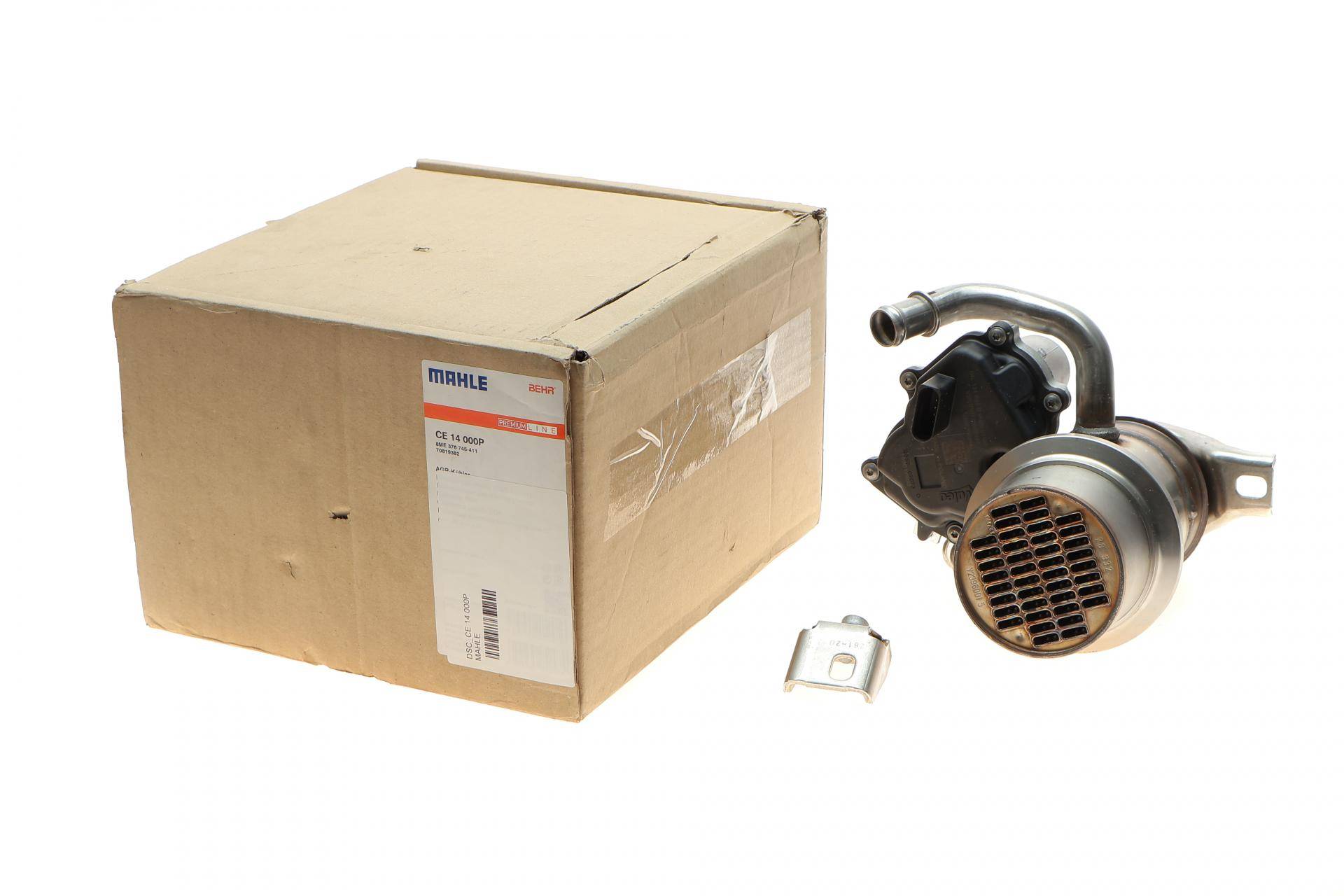 Радіатор рециркуляції ВГ з клапаном EGR VW Caddy IV 2.0 TDi 15-/Jetta IV 2.0TDI 14-(без захисного екрану)