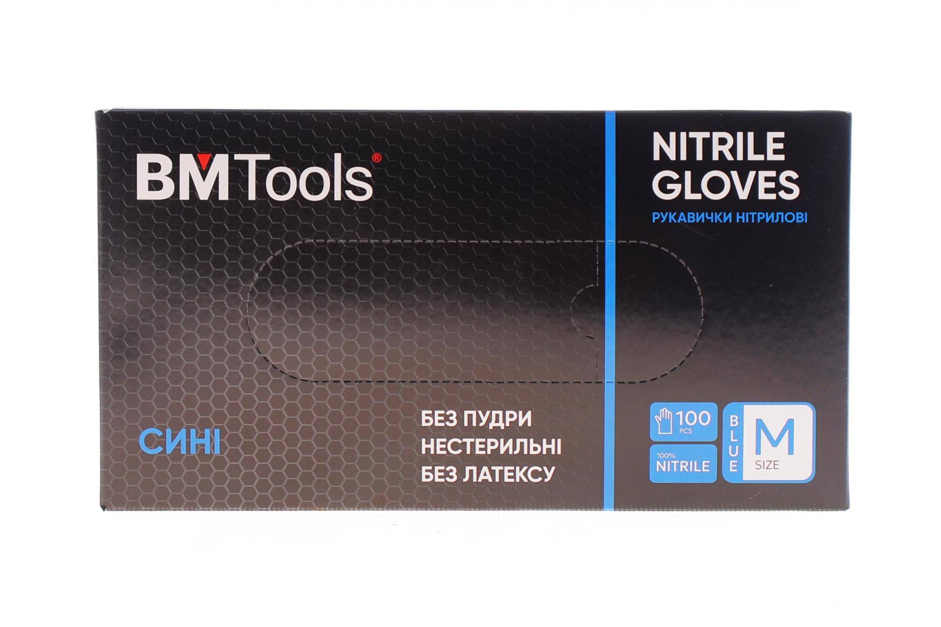 Рукавиці нітрилові (M) 100 шт. (блакитні) (3,5 г)