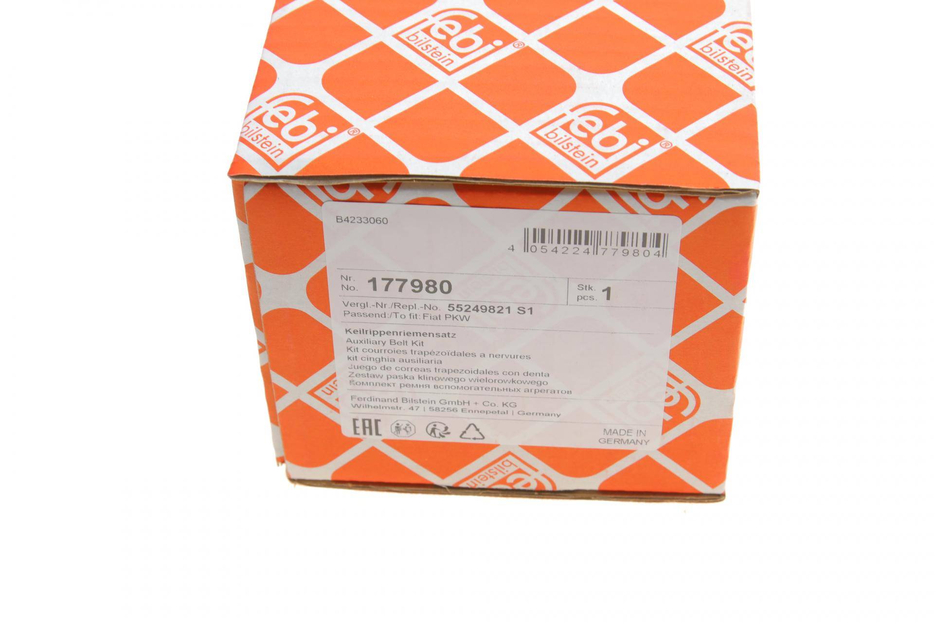 Комплект ременя генератора Fiat Doblo 1.4 05- (5PK1145)