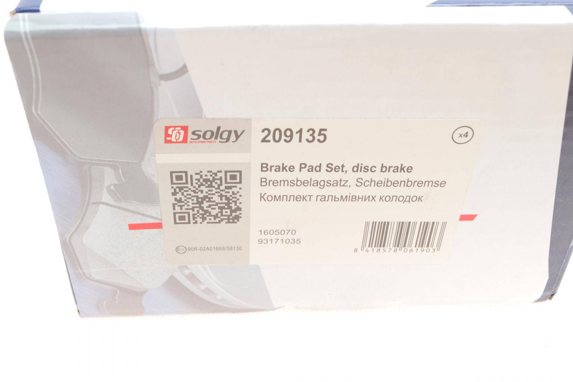 Колодки гальмівні (передні) Opel Astra G 98- (Ate)