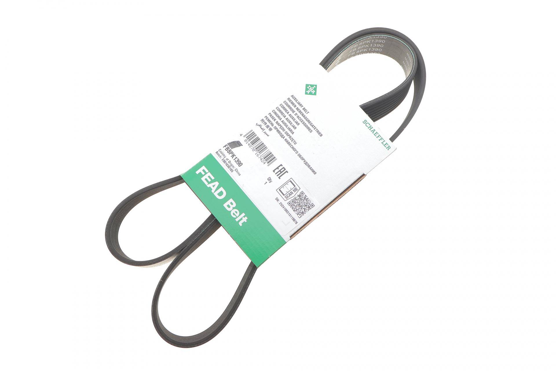 Ремінь генератора BMW X5 (F15/F85)/ X6 (F16/F86) 3.5i 13-