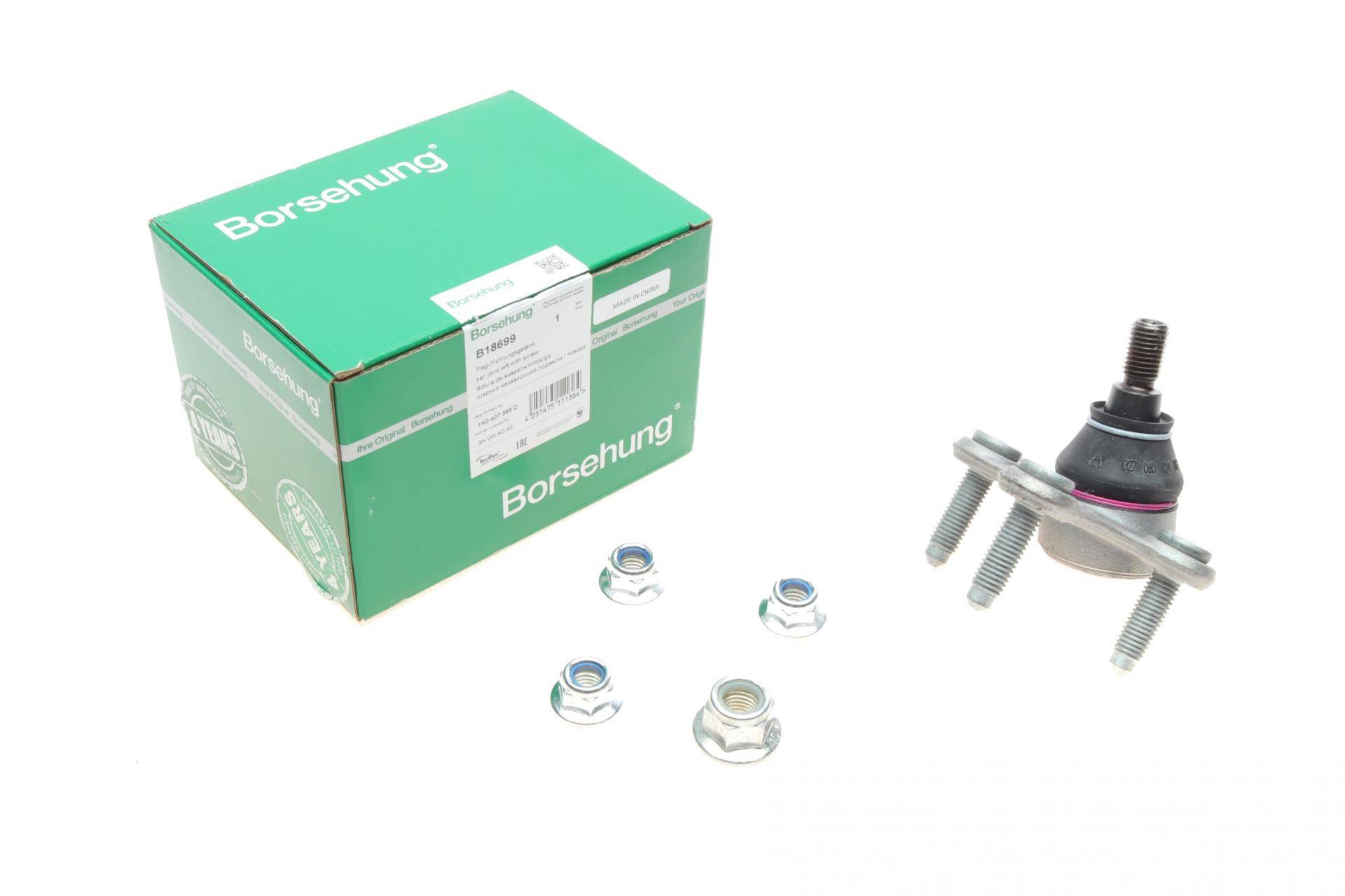 Опора кульова (передня/L) VW Caddy 03-