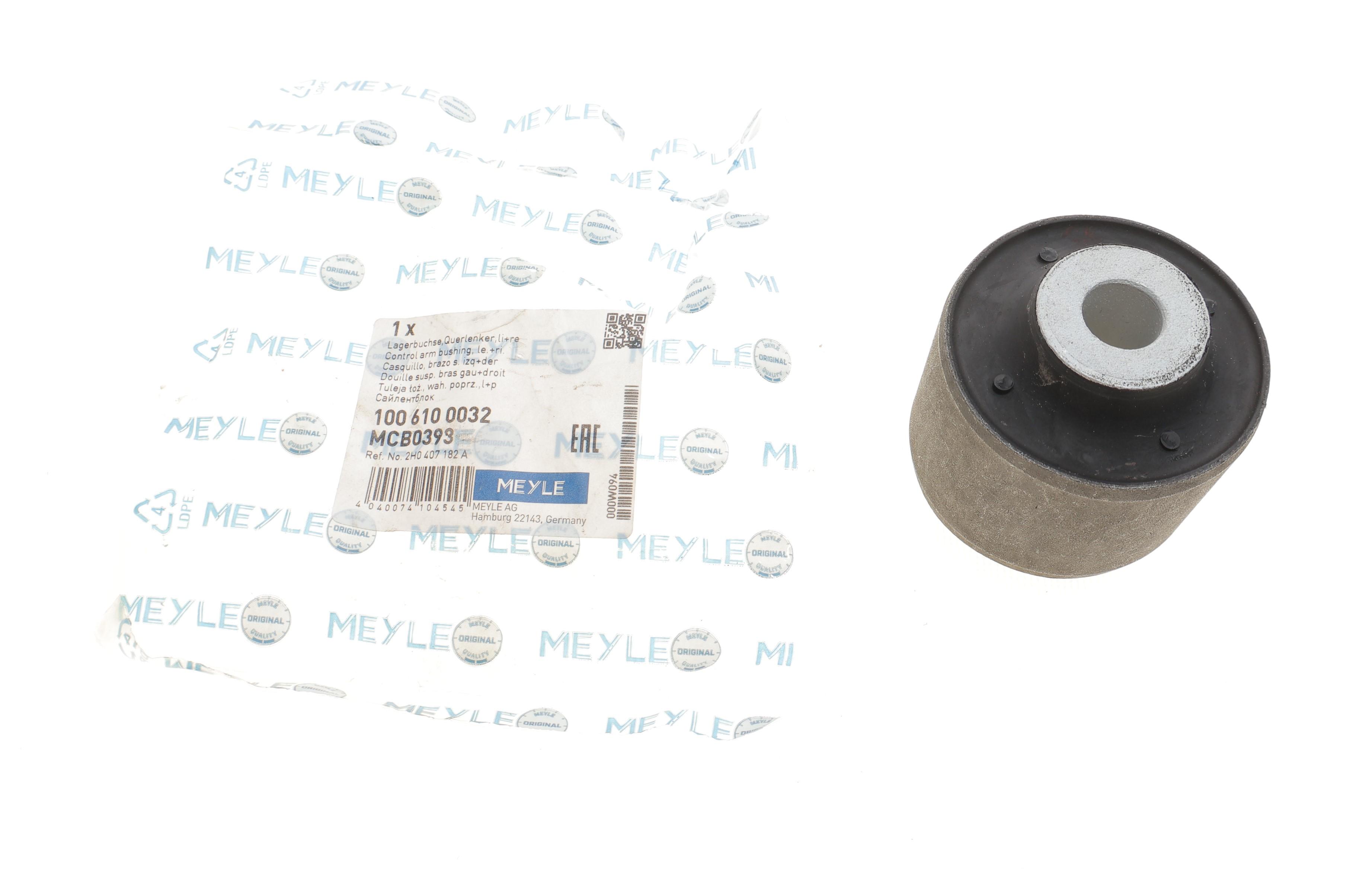 Сайлентблок важеля (переднього/всередині/знизу/ззаду) Audi A3/VW Amarok 2.0/2.0D 10-