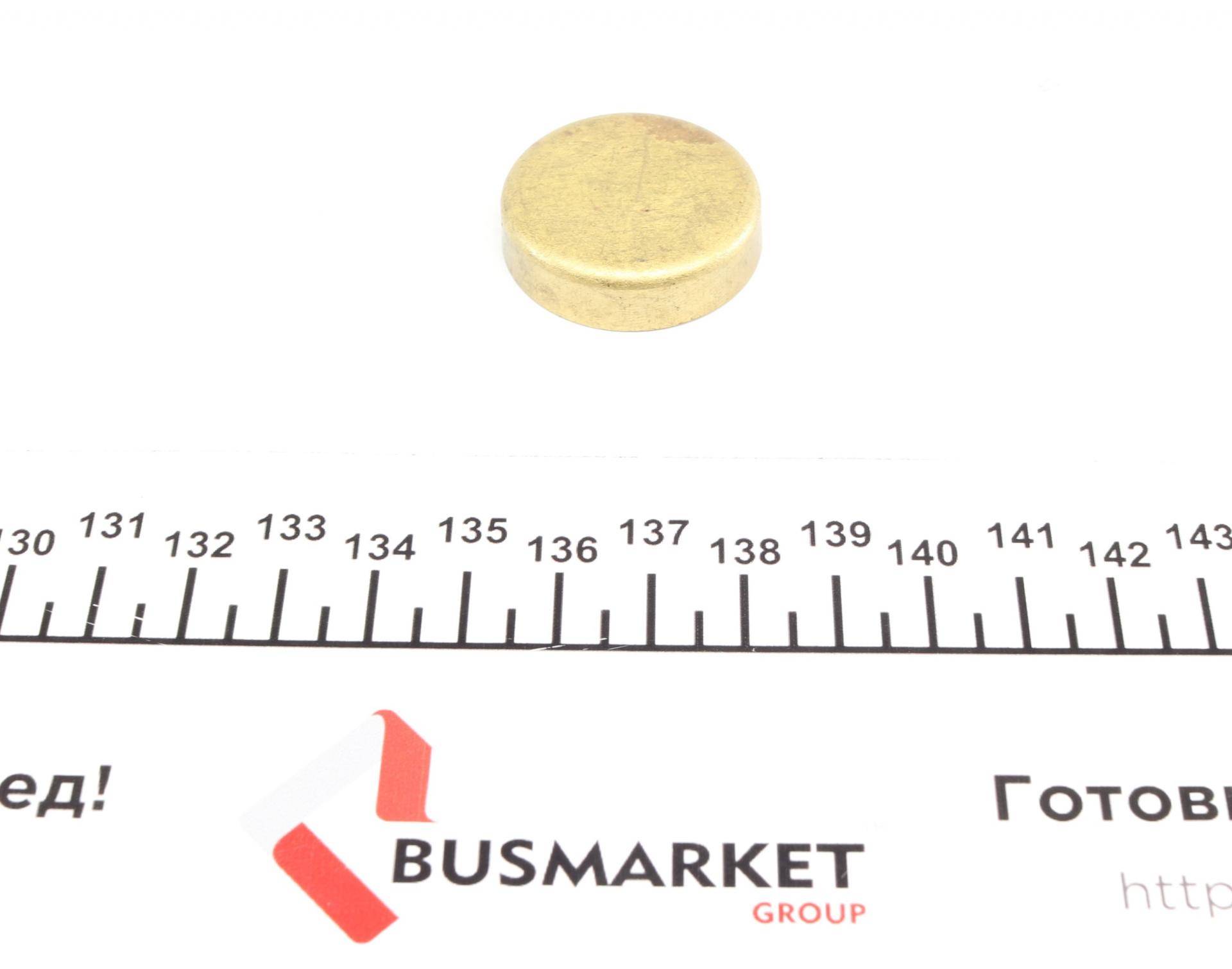 Заглушка блоку циліндрів (d=32mm) Латунь/Brass