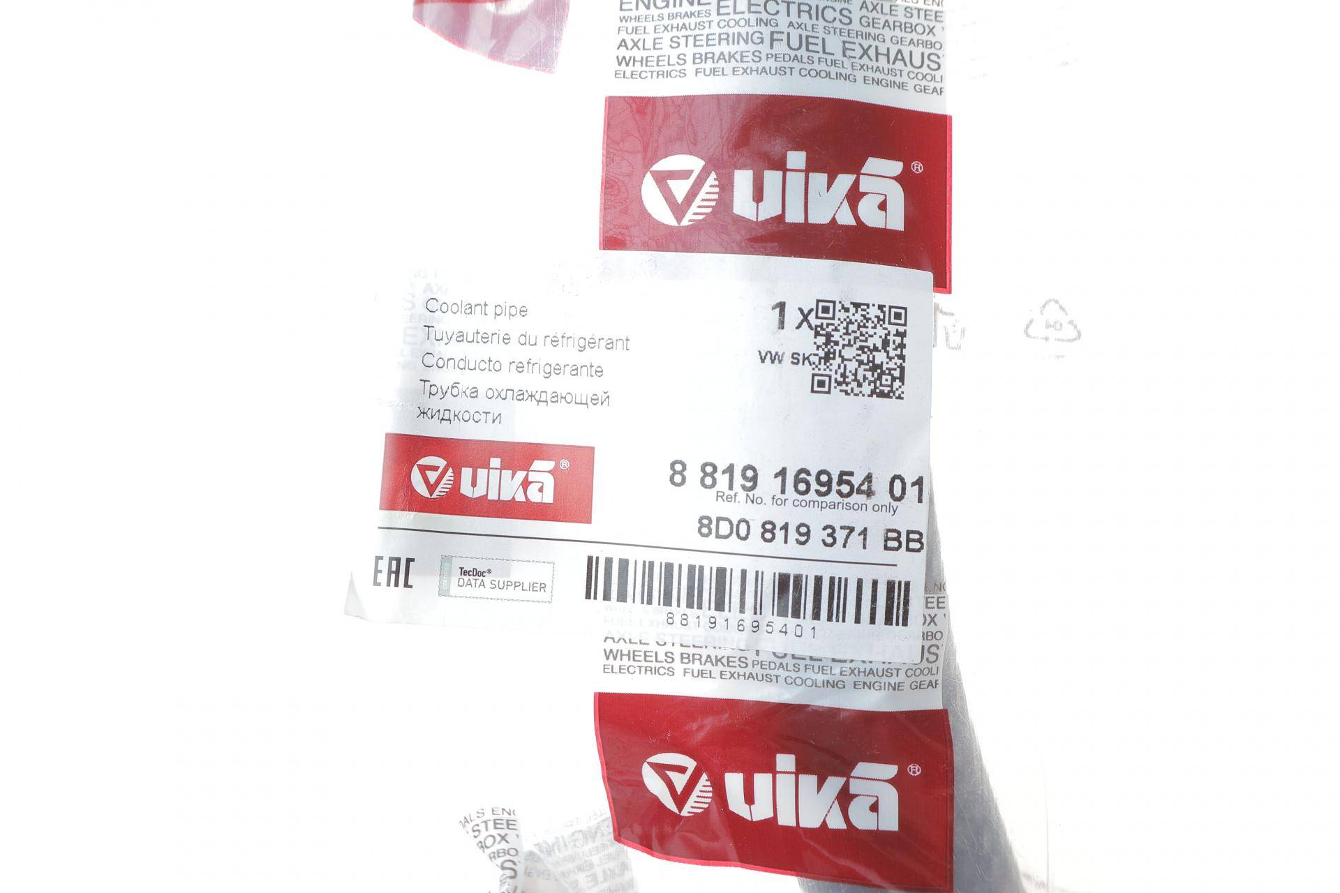 Патрубок радіатора Skoda Superb/VW Passat 96-08