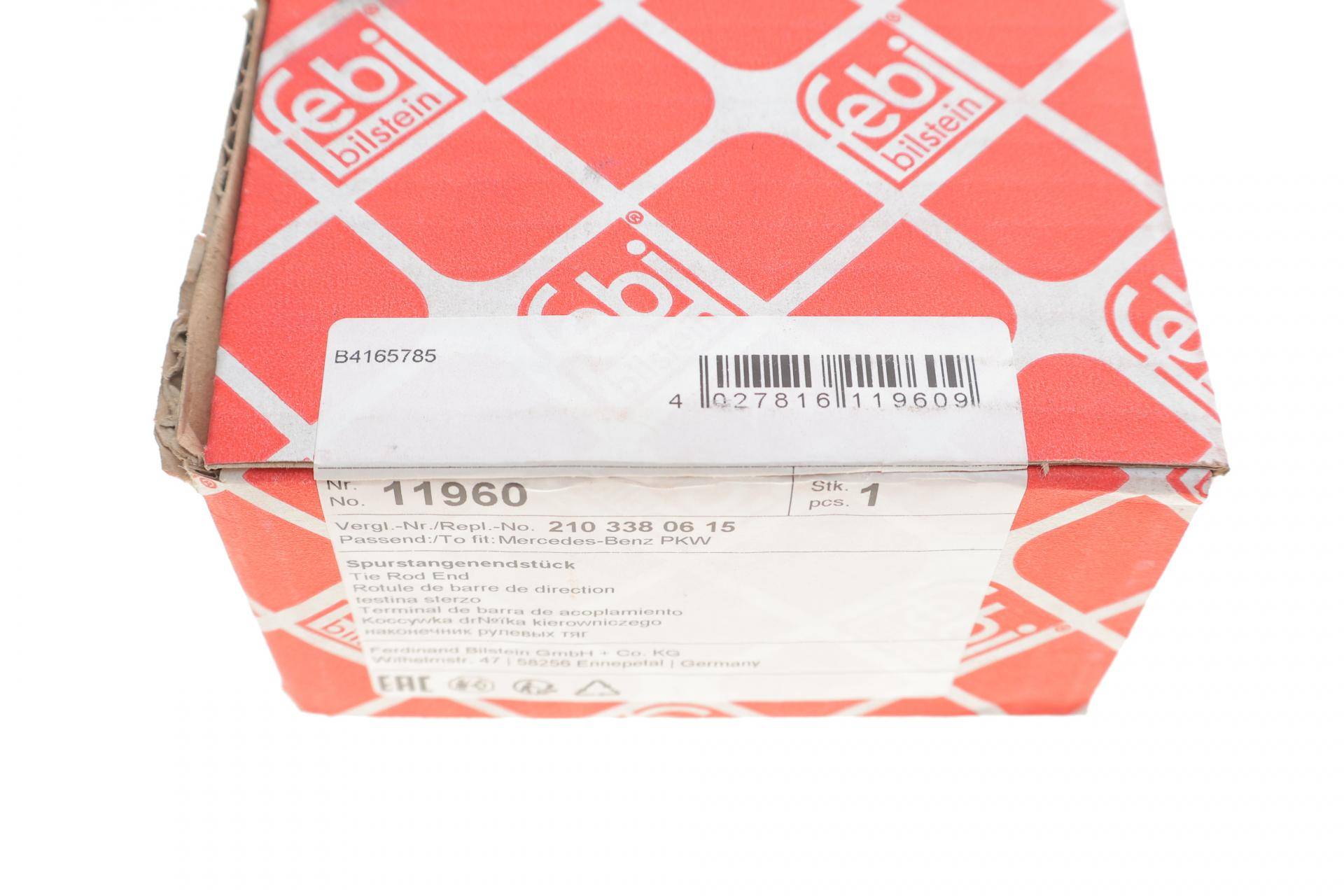 Наконечник тяги рульової (R) MB E-class (W210)