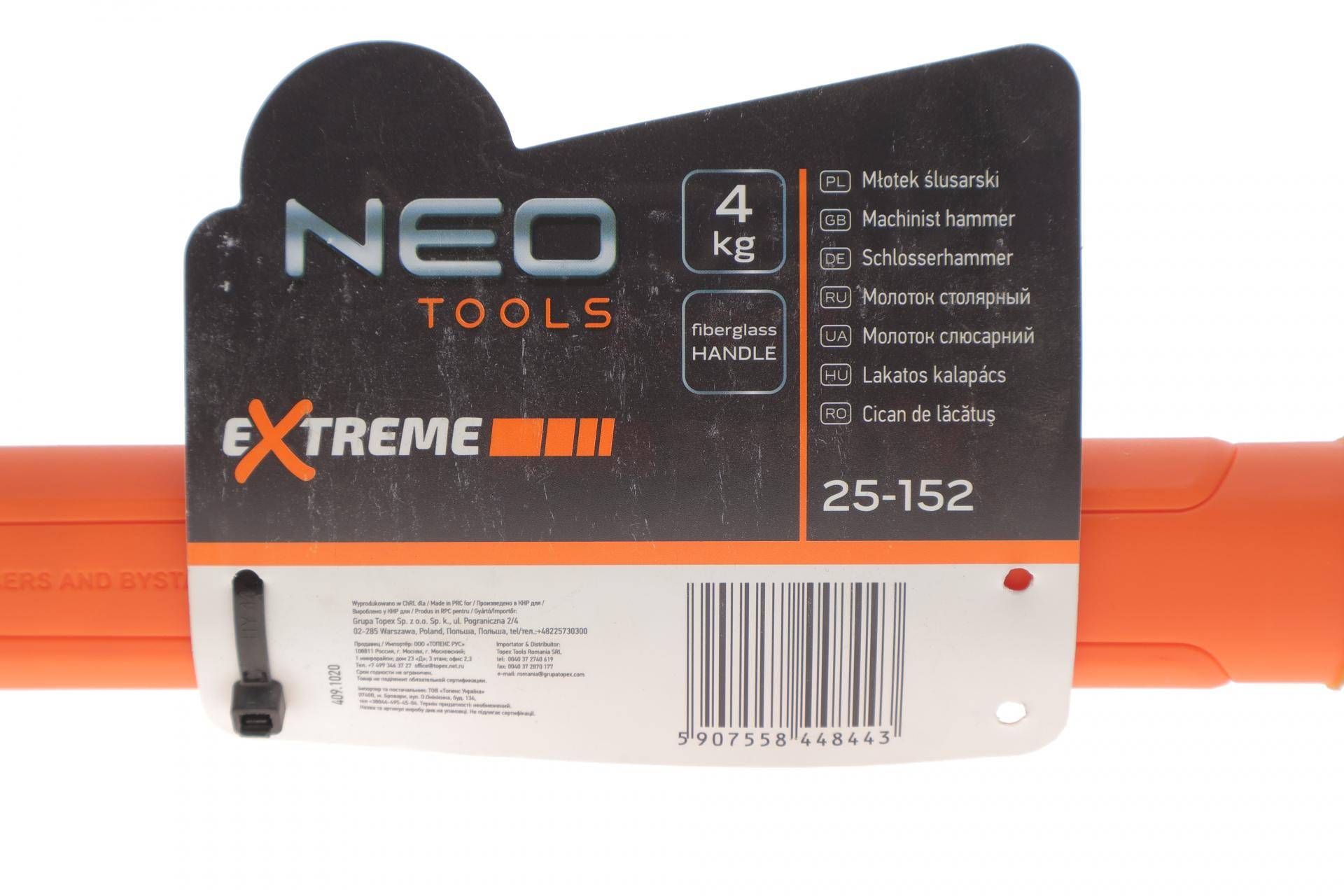 Молоток слюсарний 870 мм 4 кг