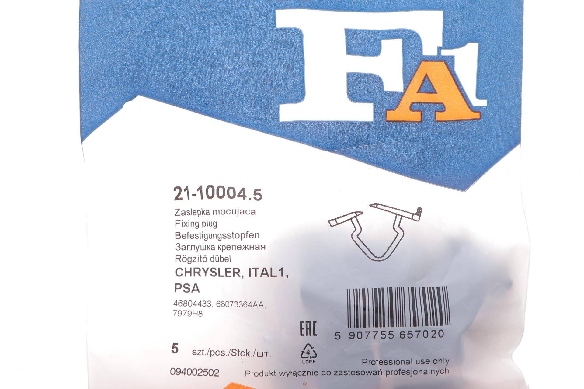 Кліпса кріплення шумоізоляції капоту (к-кт 5 шт) Fiat Doblo/Ducato 06-