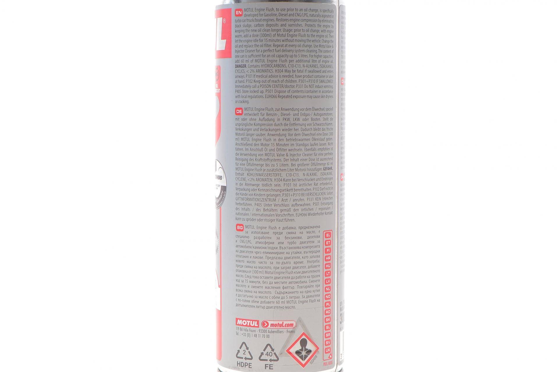 Засіб для промивки масляної системи двигуна Engine Flush (300ml) (114292/114294)