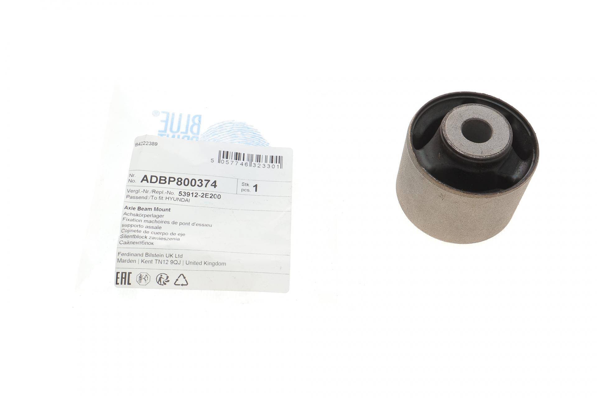 Сайлентблок важеля (задній/спереду) Hyundai Tucson 15-