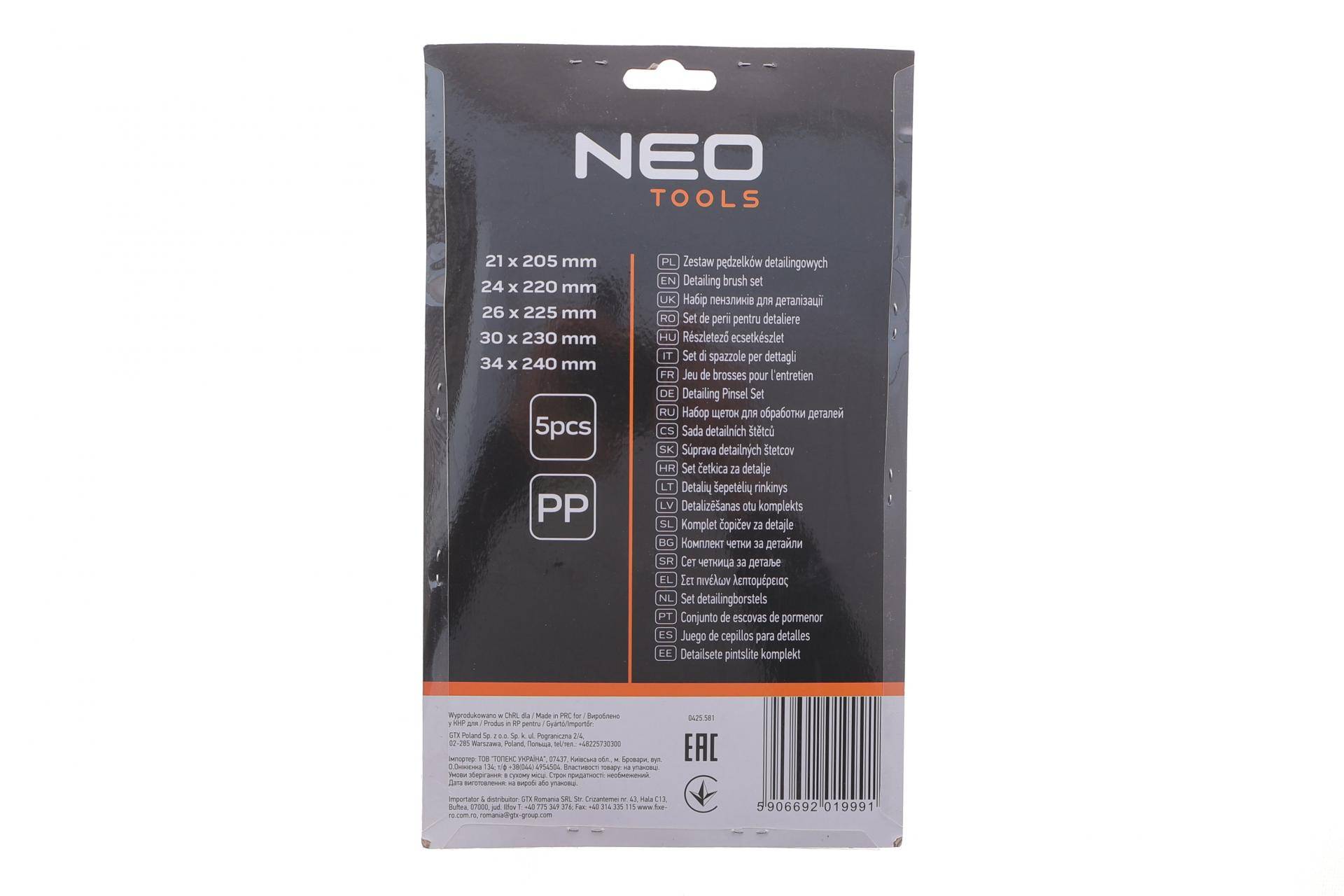 Щітка ручна для детейлінга 21 × 205/4 × 220/26 × 225/30 × 230/34 × 240 мм (к-кт 5шт)