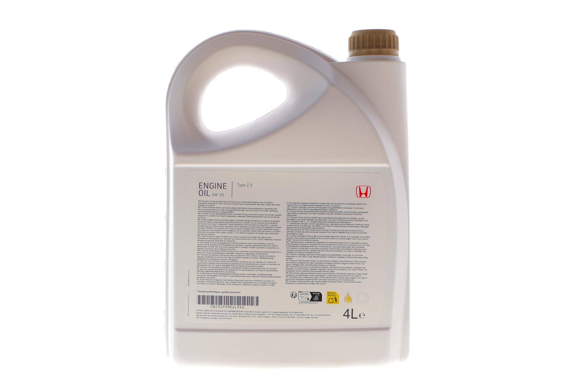 Олива 0W20 Type 2.0 PRO (4L)