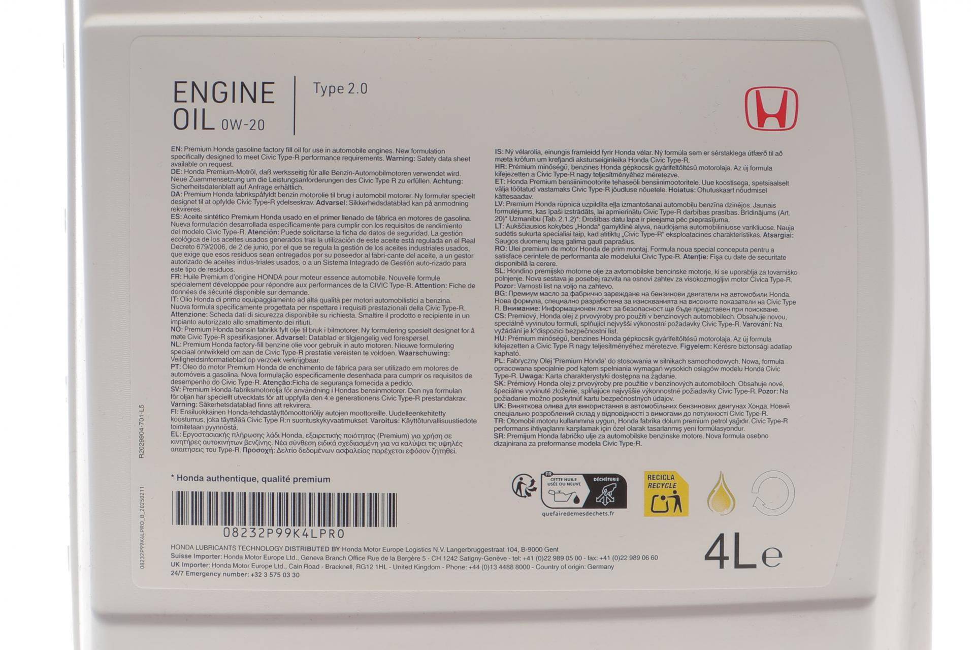 Олива 0W20 Type 2.0 PRO (4L)