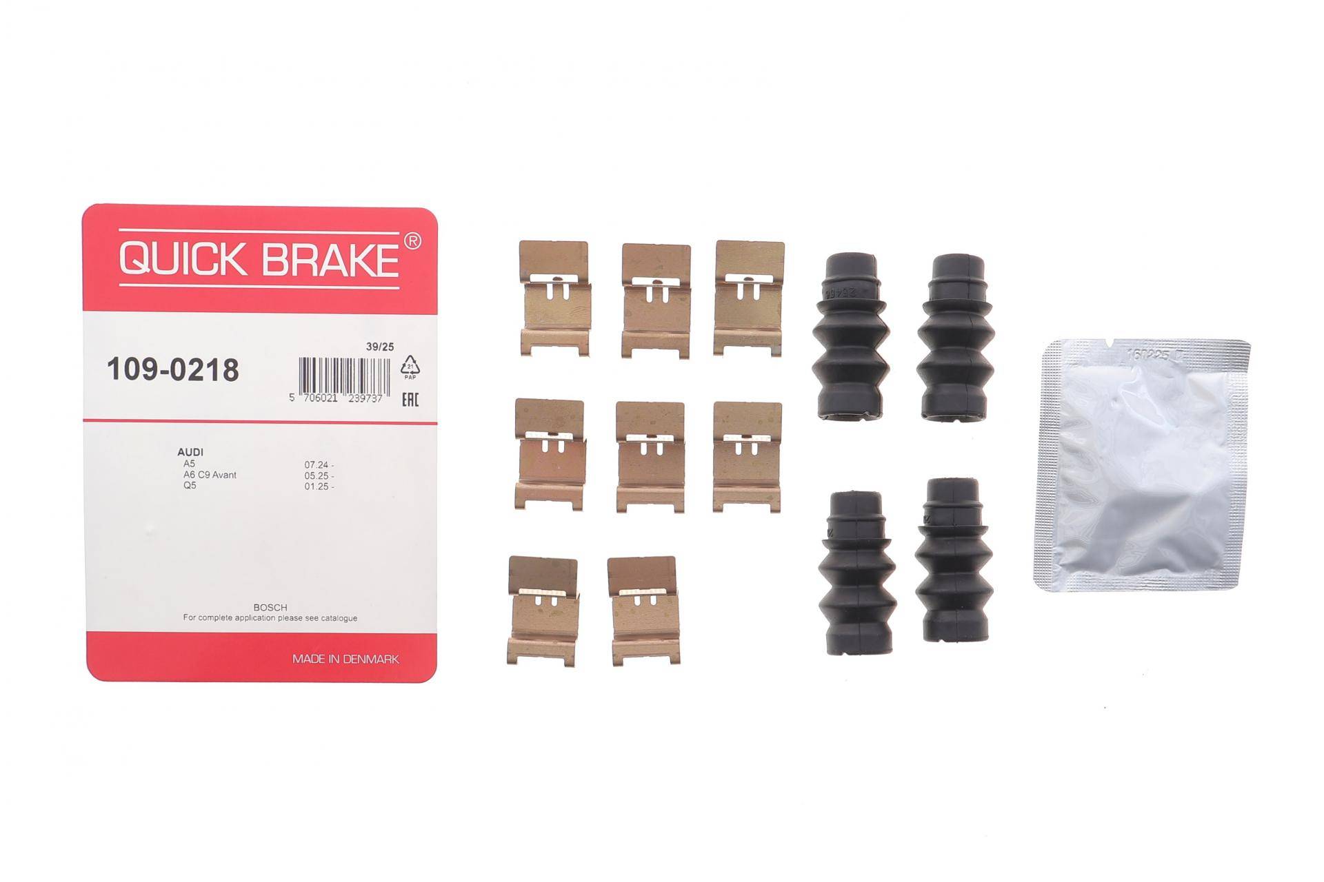 Планка супорта (переднього) прижимна (к-кт) Audi A5 24-/A6 25-/Q5 25-